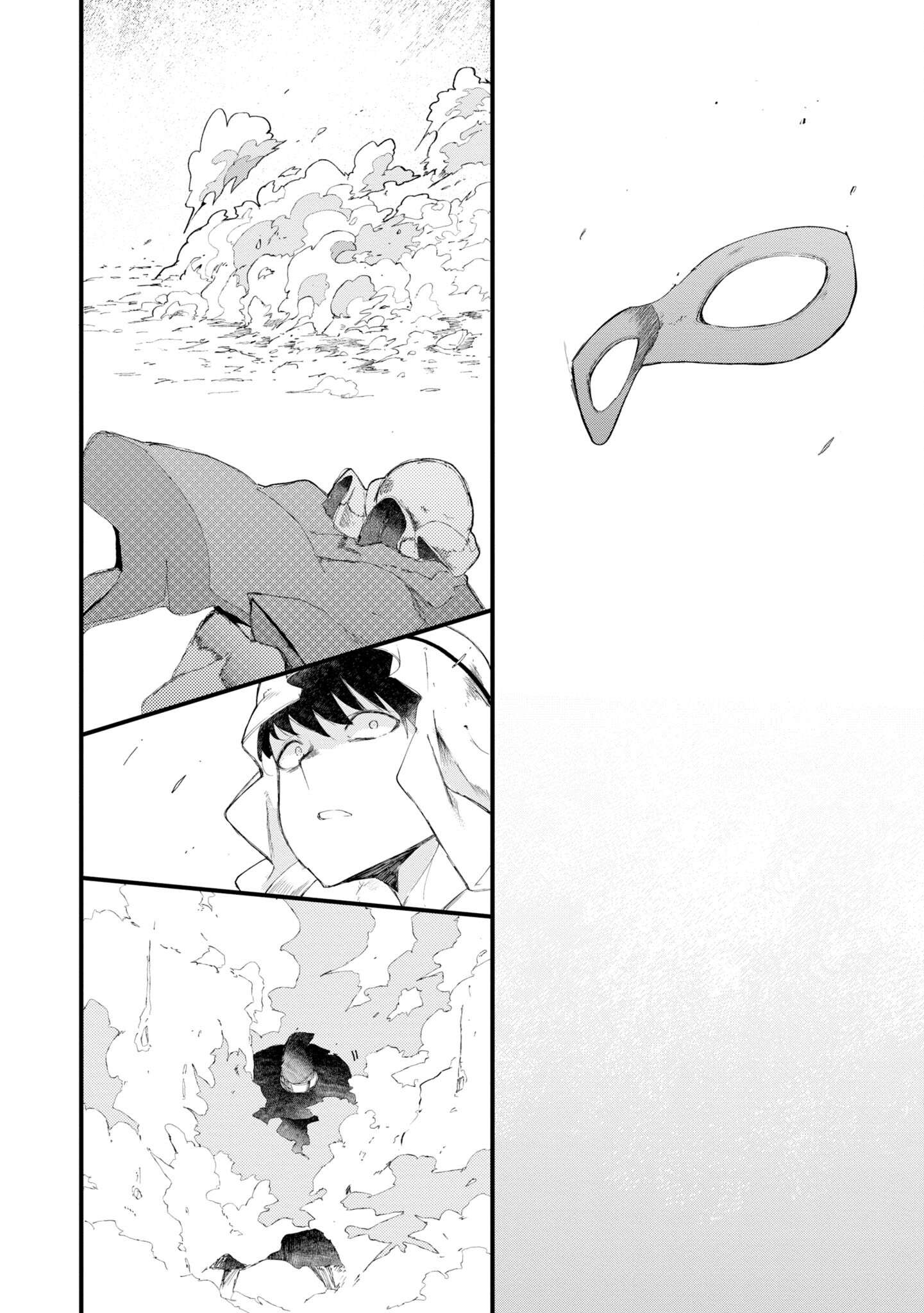 Page 17 of Chapter 72