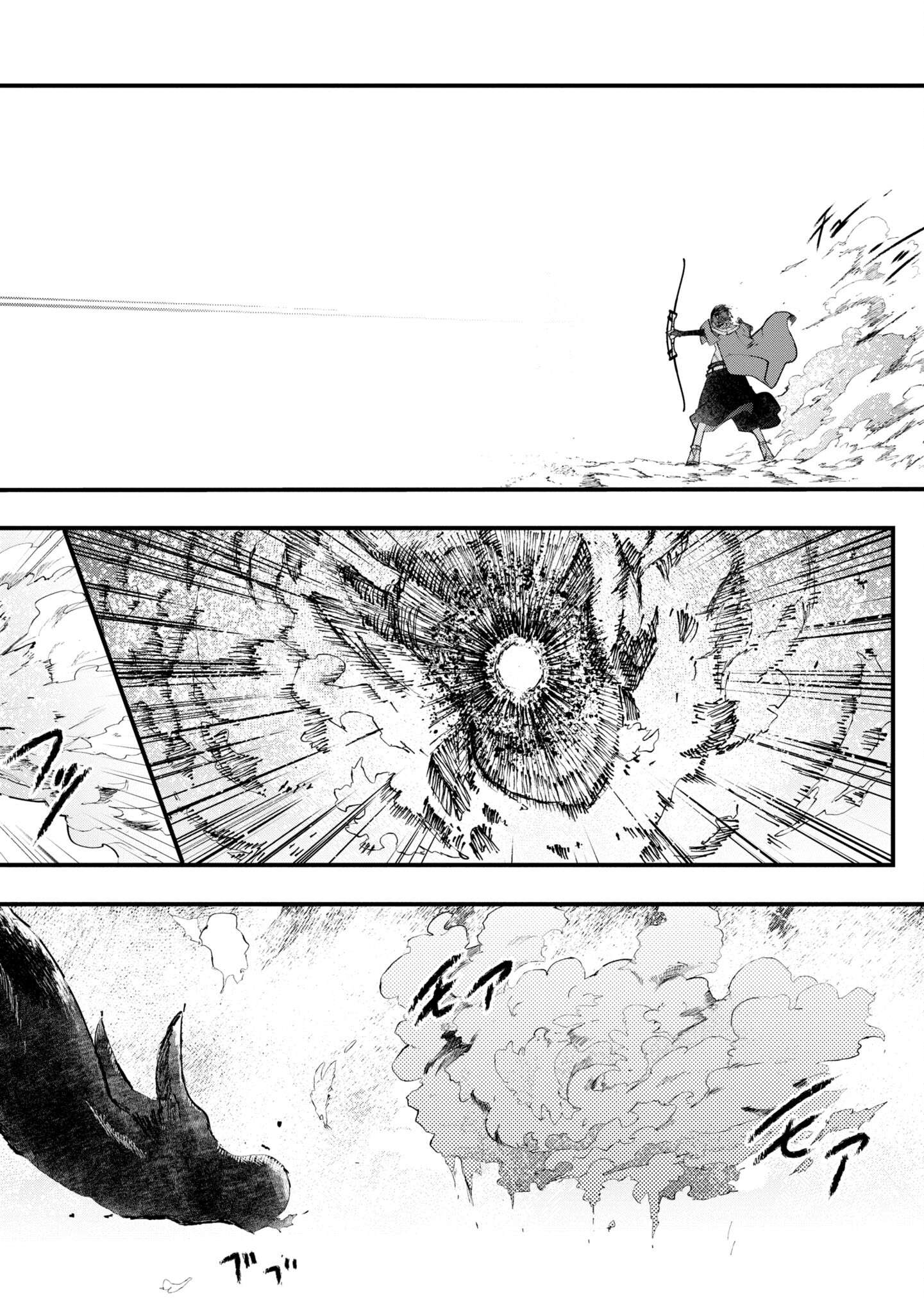 Page 25 of Chapter 72