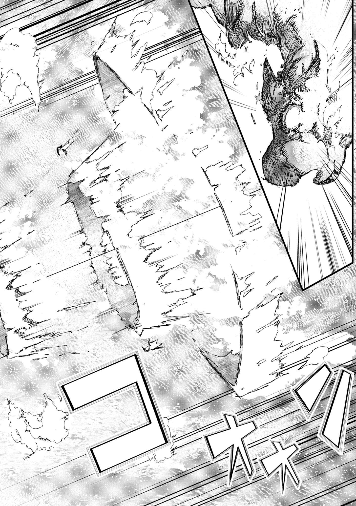 Page 27 of Chapter 72