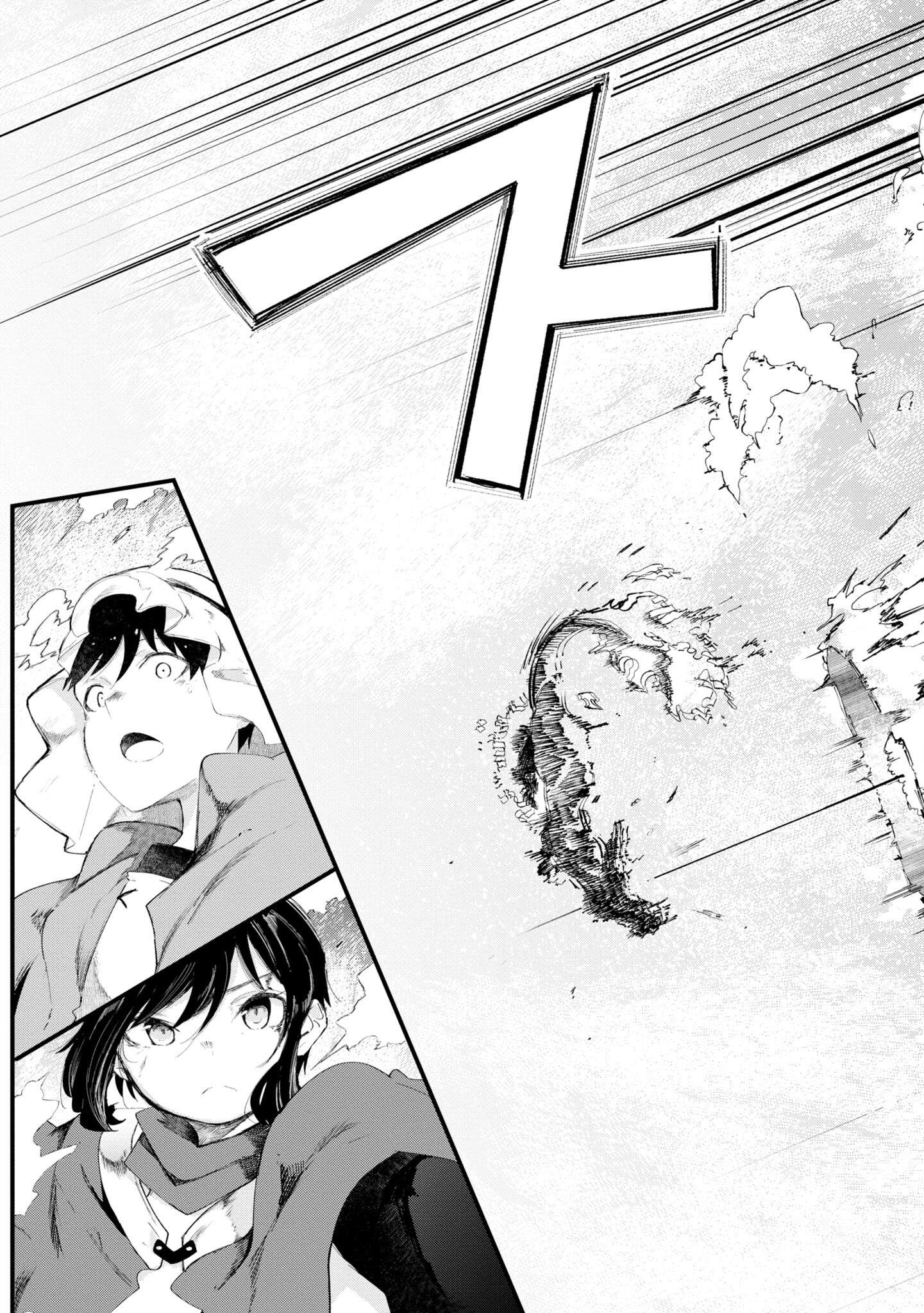 Page 28 of Chapter 72
