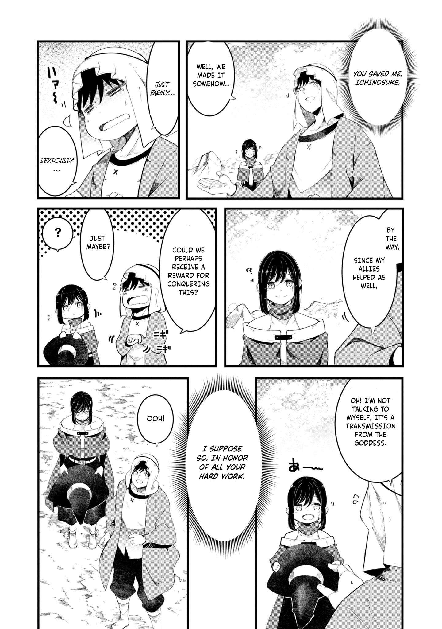 Page 32 of Chapter 72