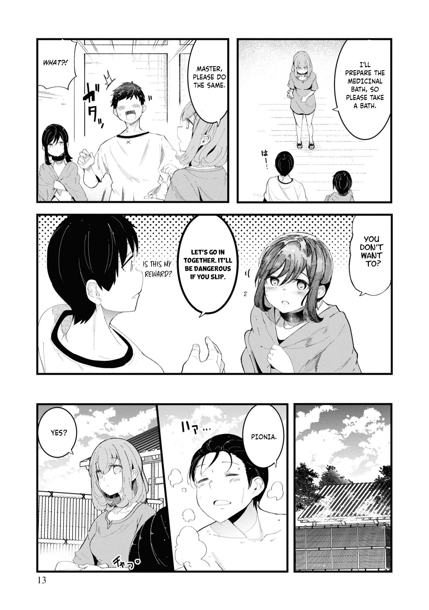 Page 15 of Chapter 73