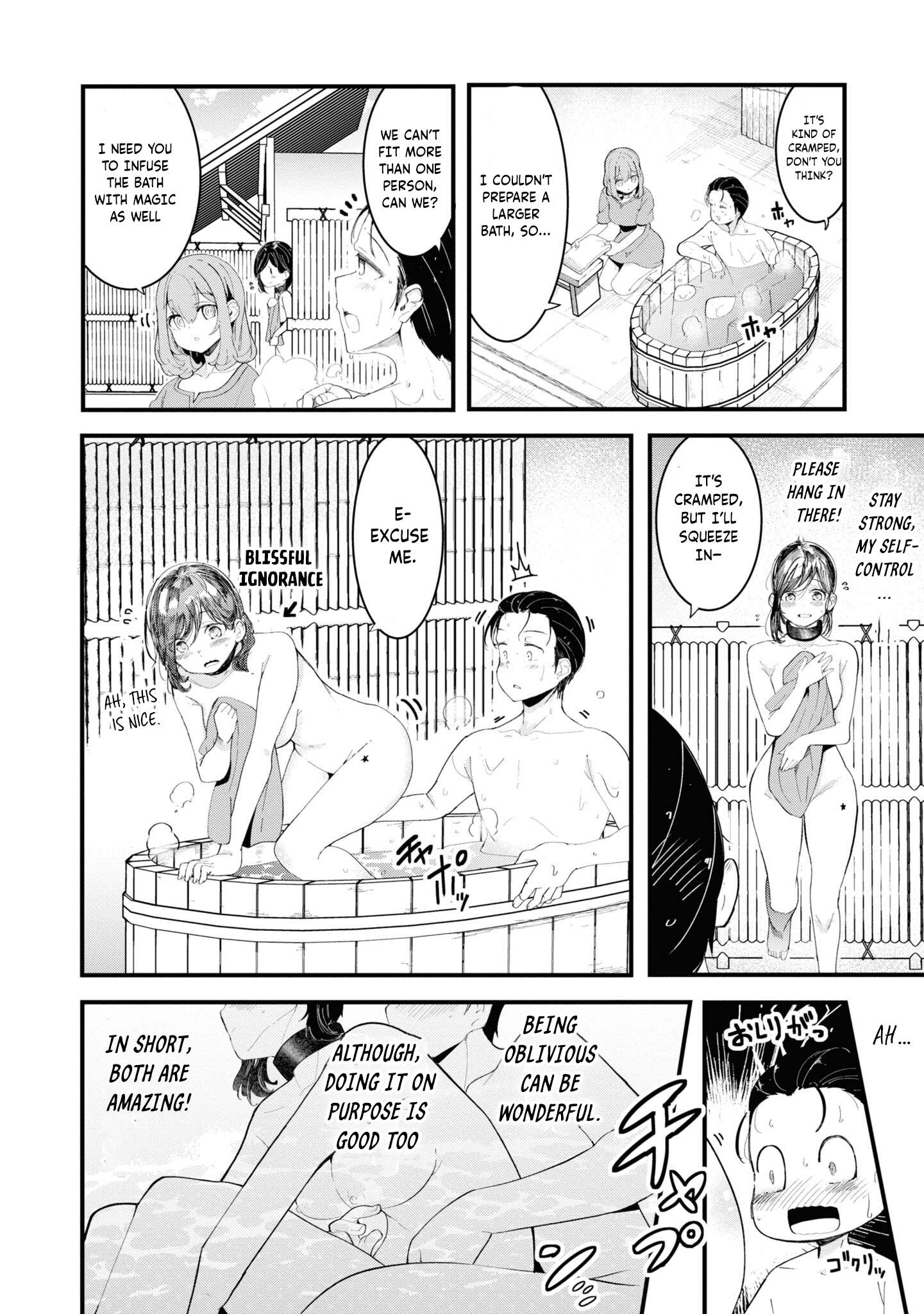 Page 16 of Chapter 73