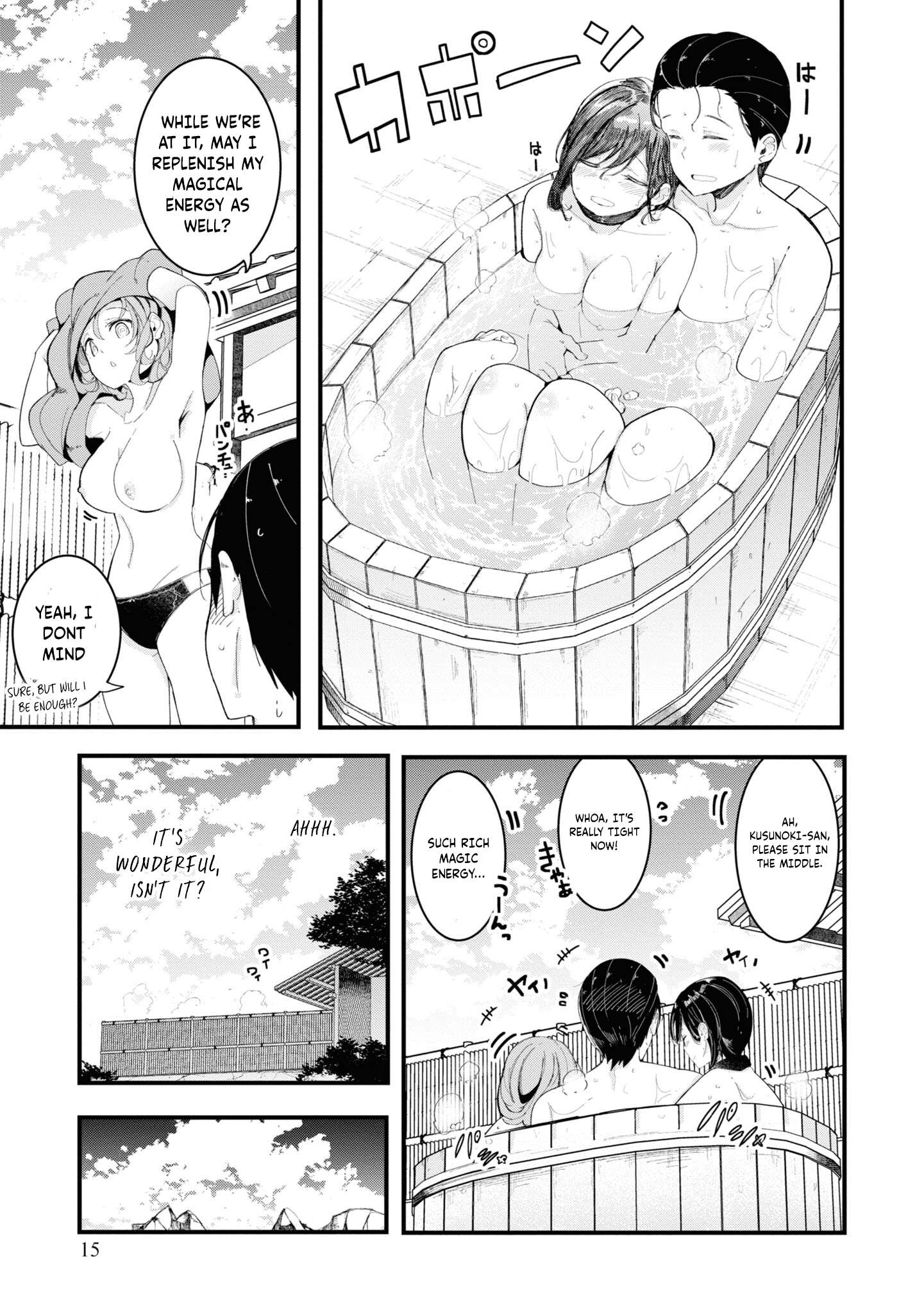 Page 17 of Chapter 73