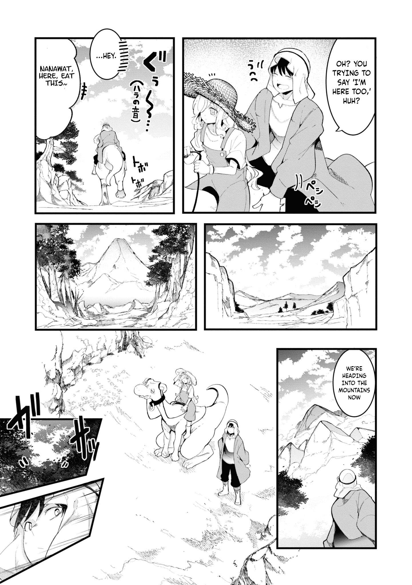 Page 23 of Chapter 73