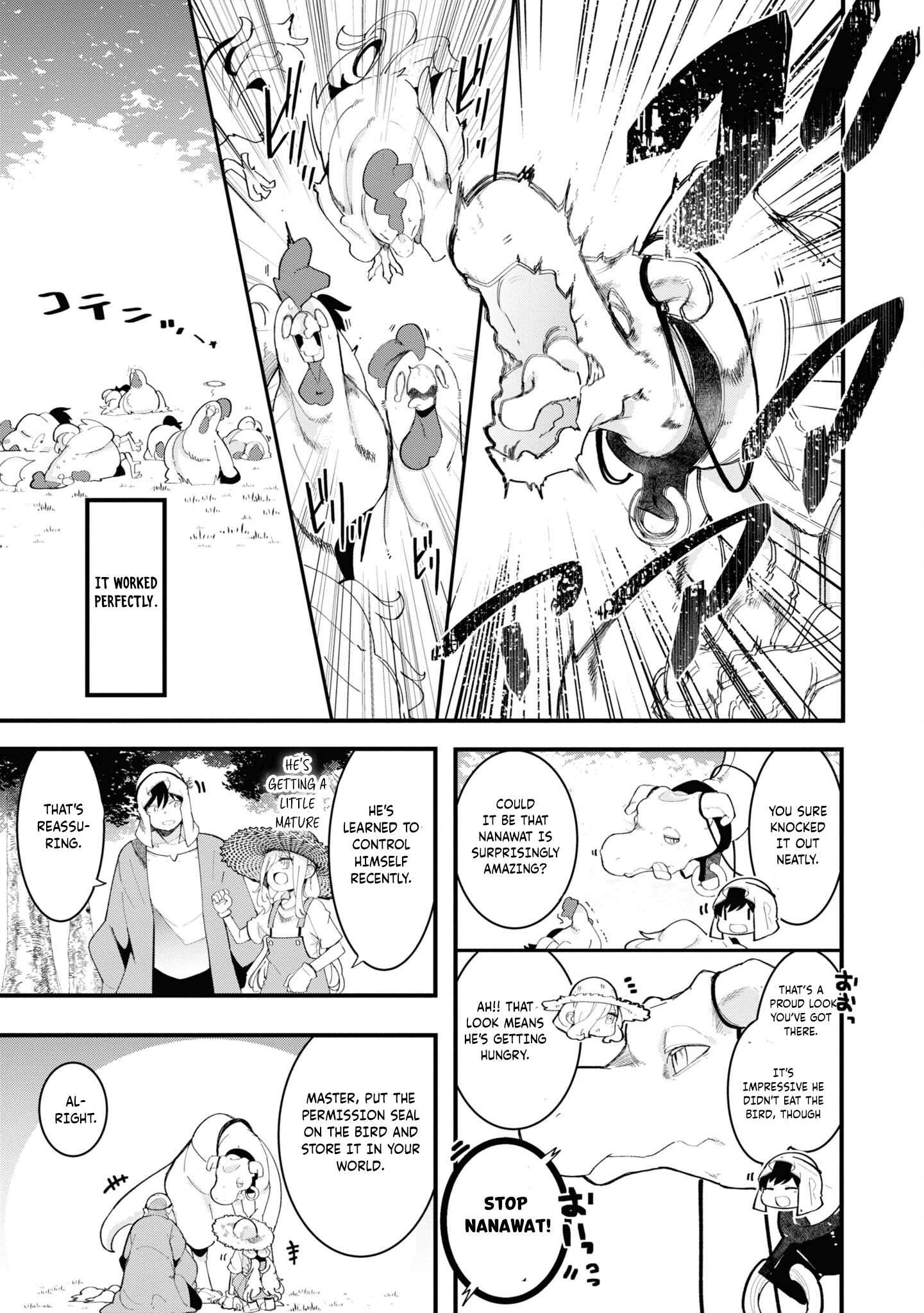Page 29 of Chapter 73