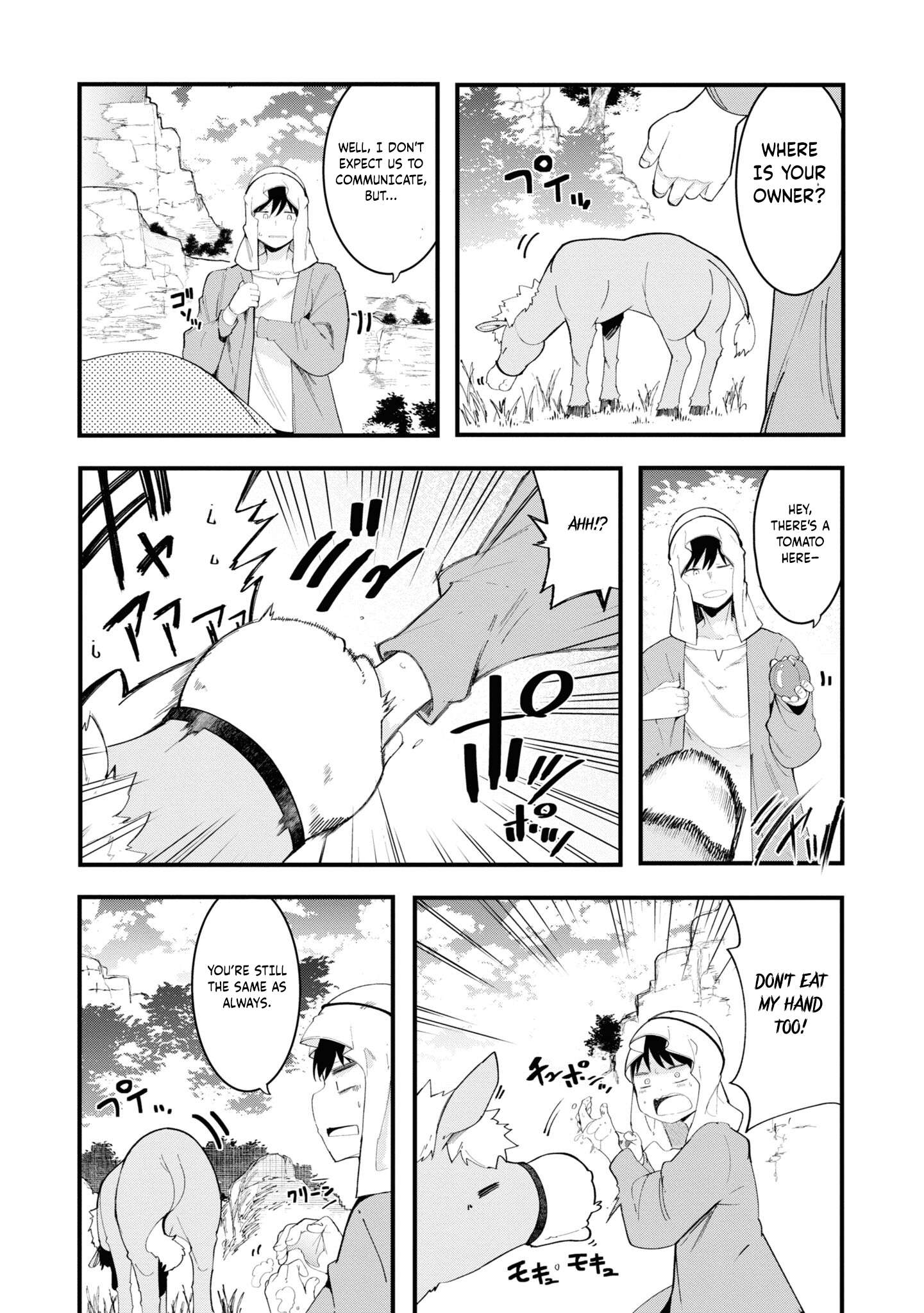 Page 33 of Chapter 73