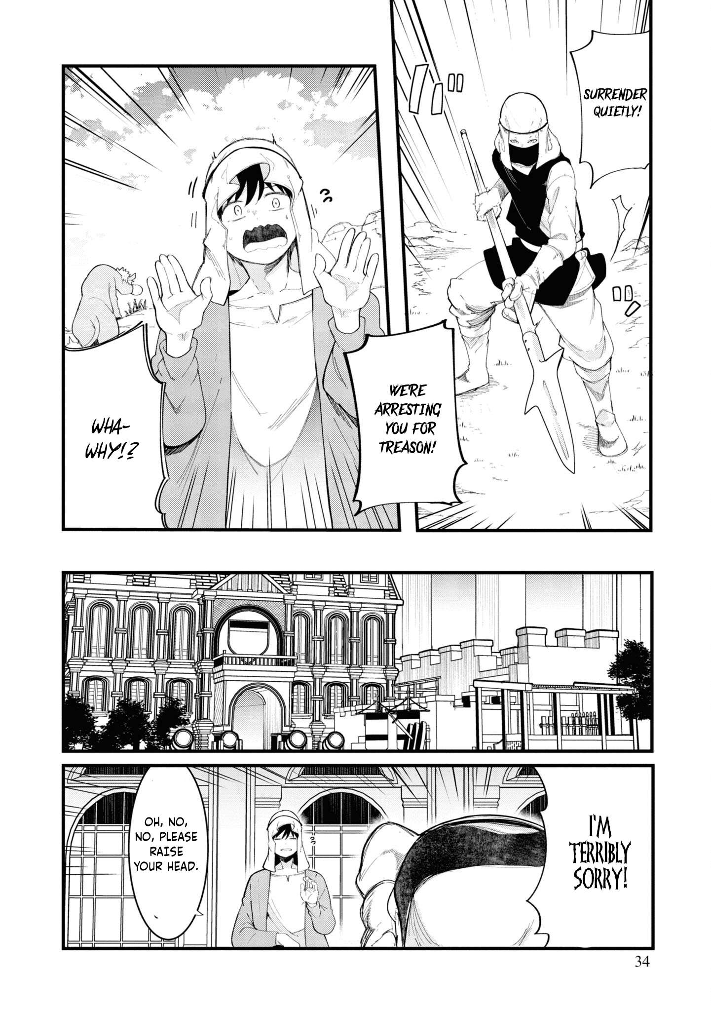 Page 36 of Chapter 73