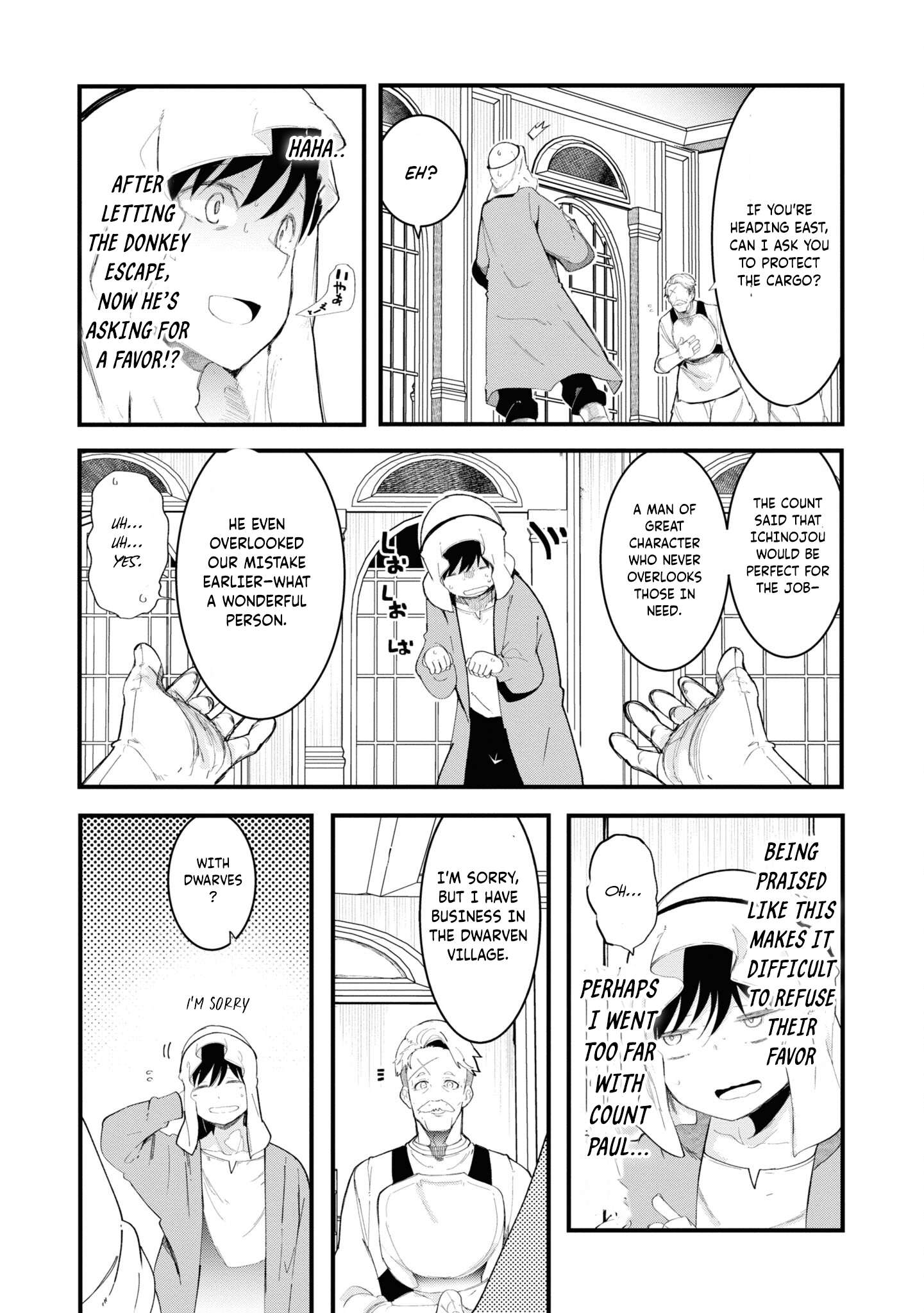 Page 39 of Chapter 73