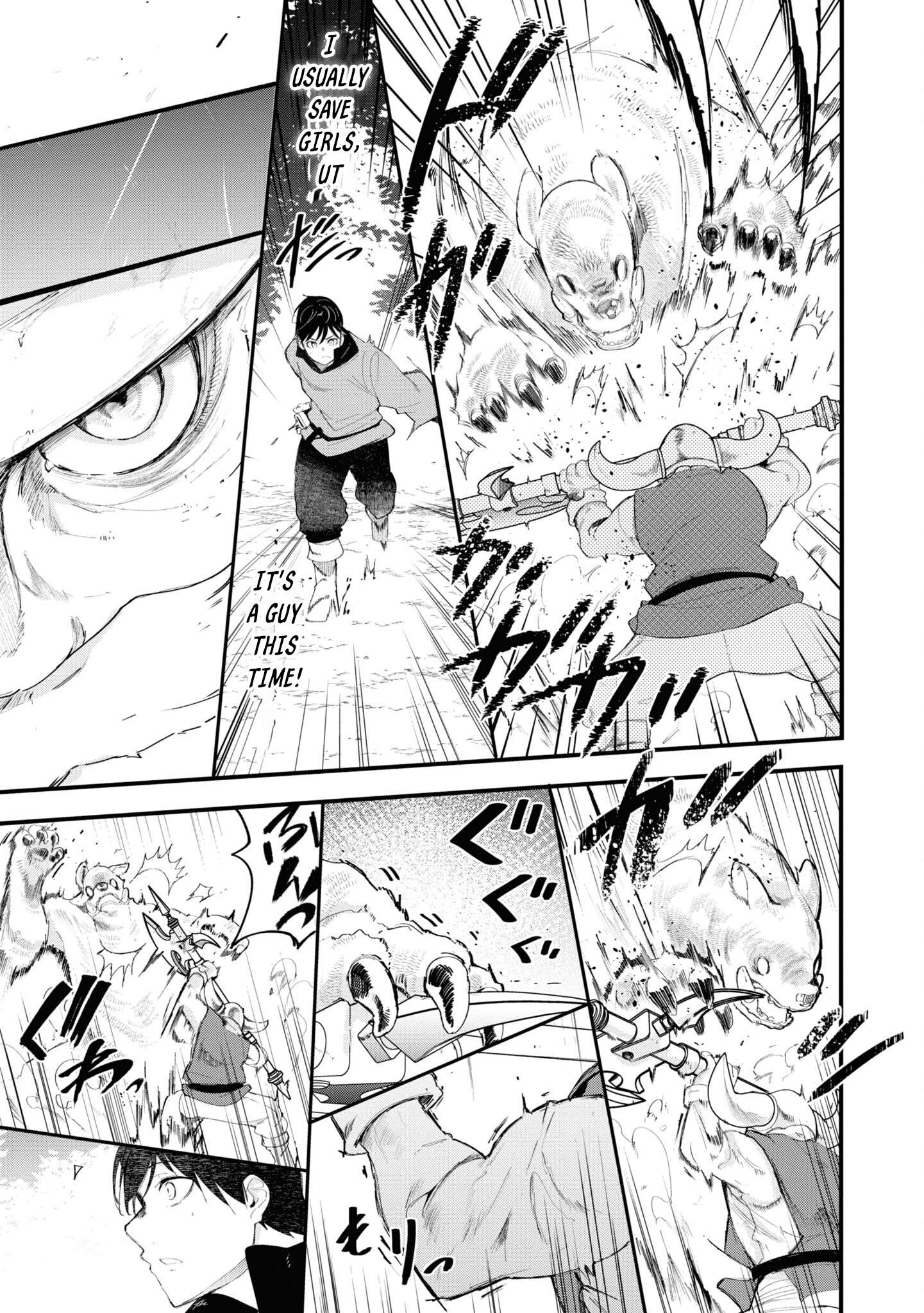 Page 47 of Chapter 73