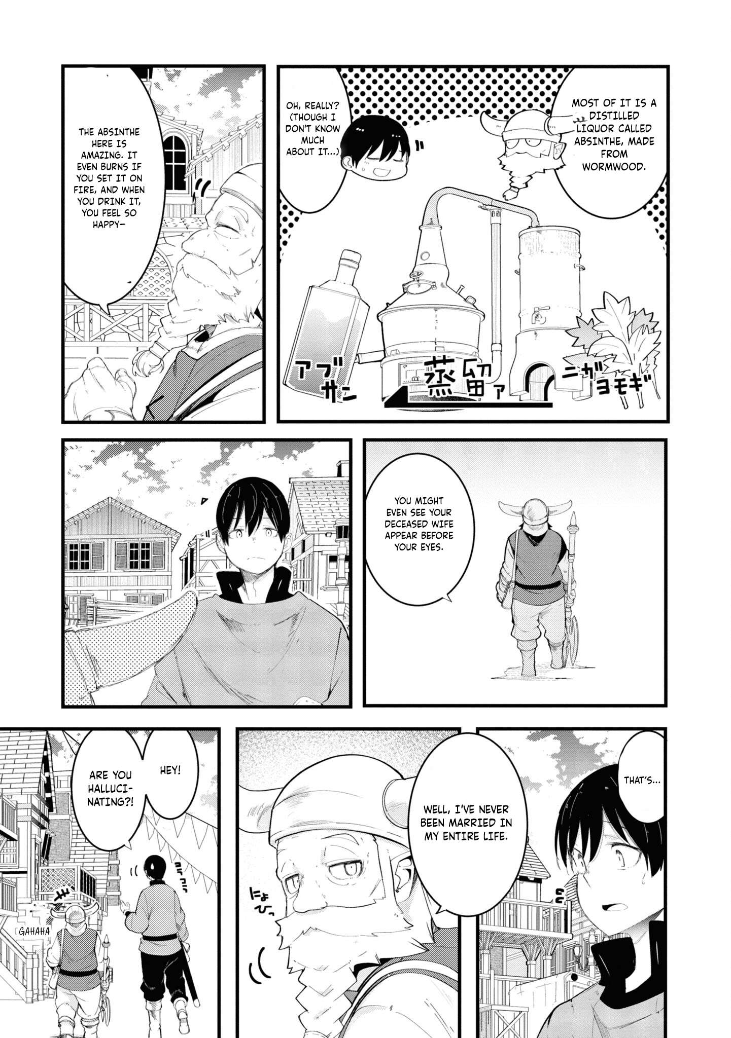 Page 57 of Chapter 73