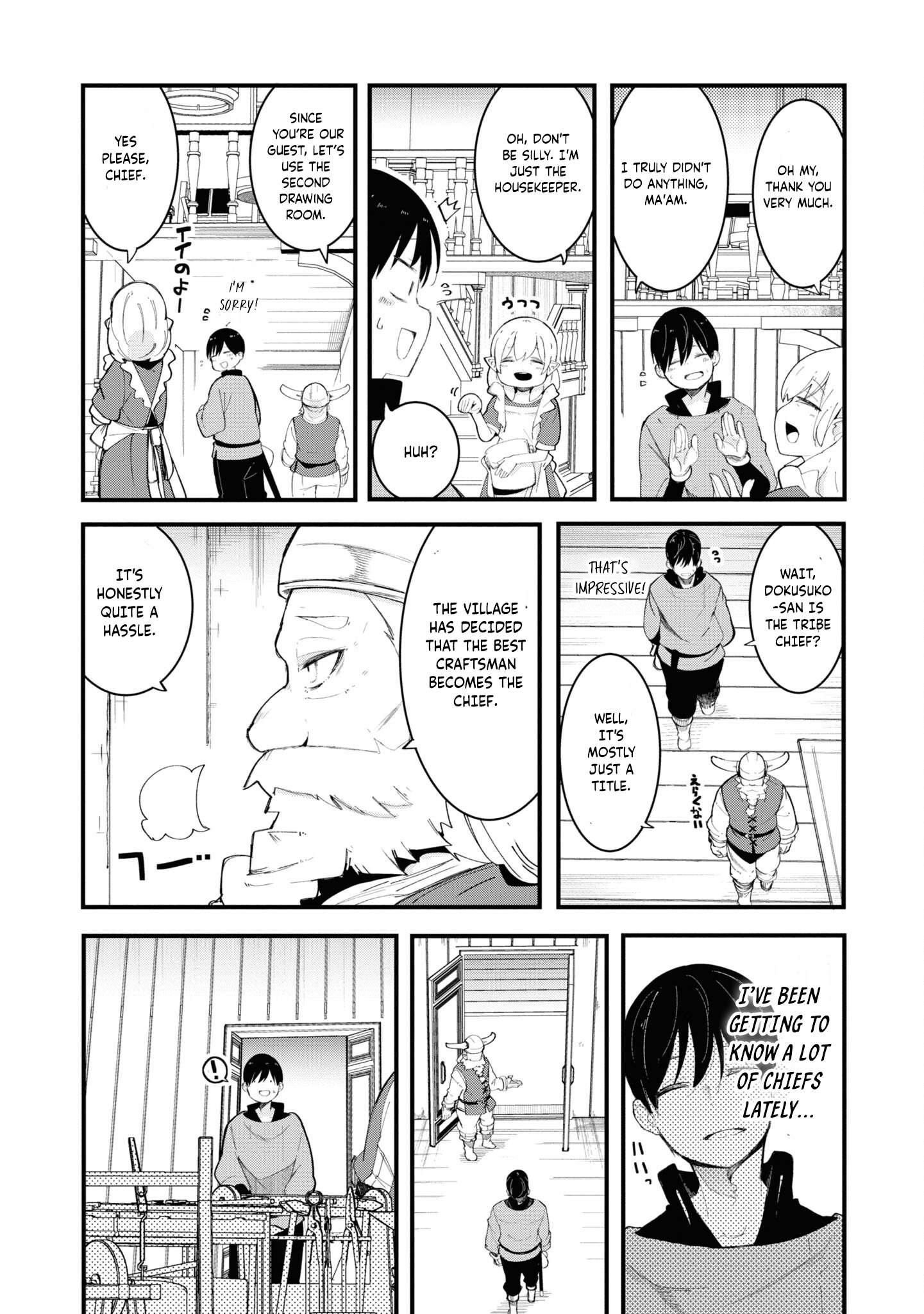 Page 2 of Chapter 74