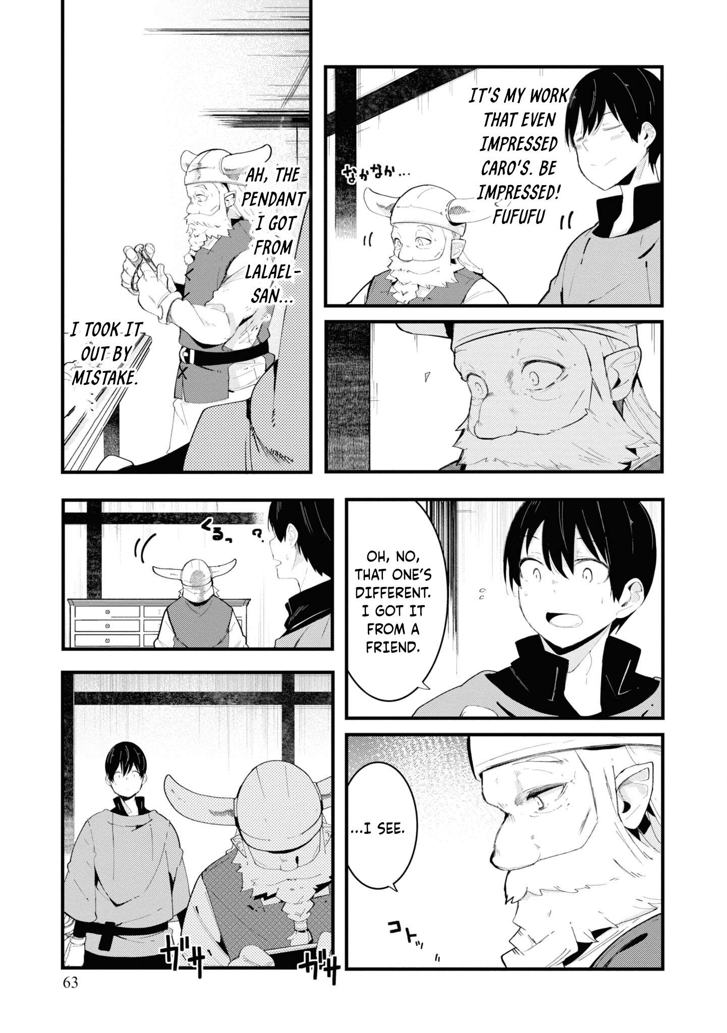 Page 7 of Chapter 74
