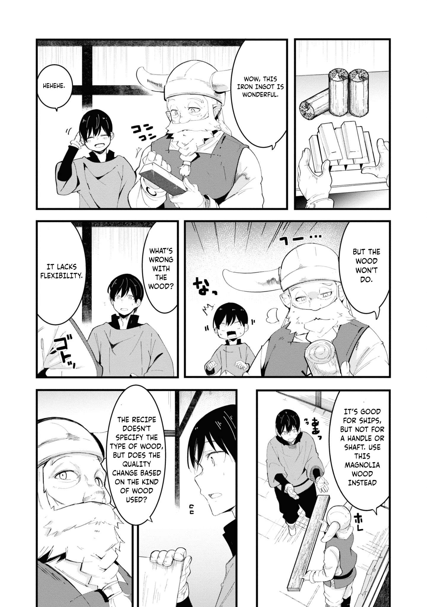 Page 9 of Chapter 74
