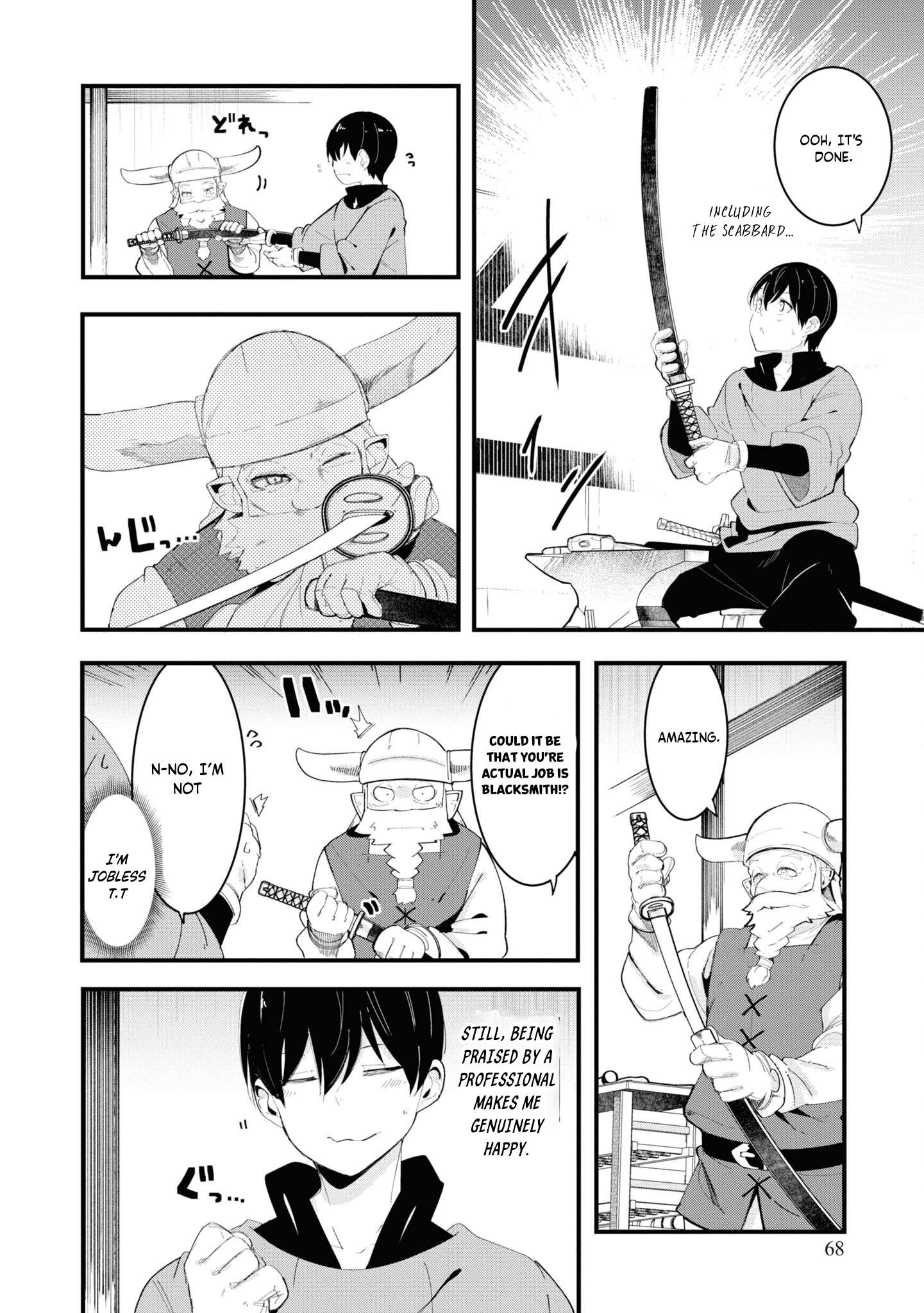 Page 12 of Chapter 74