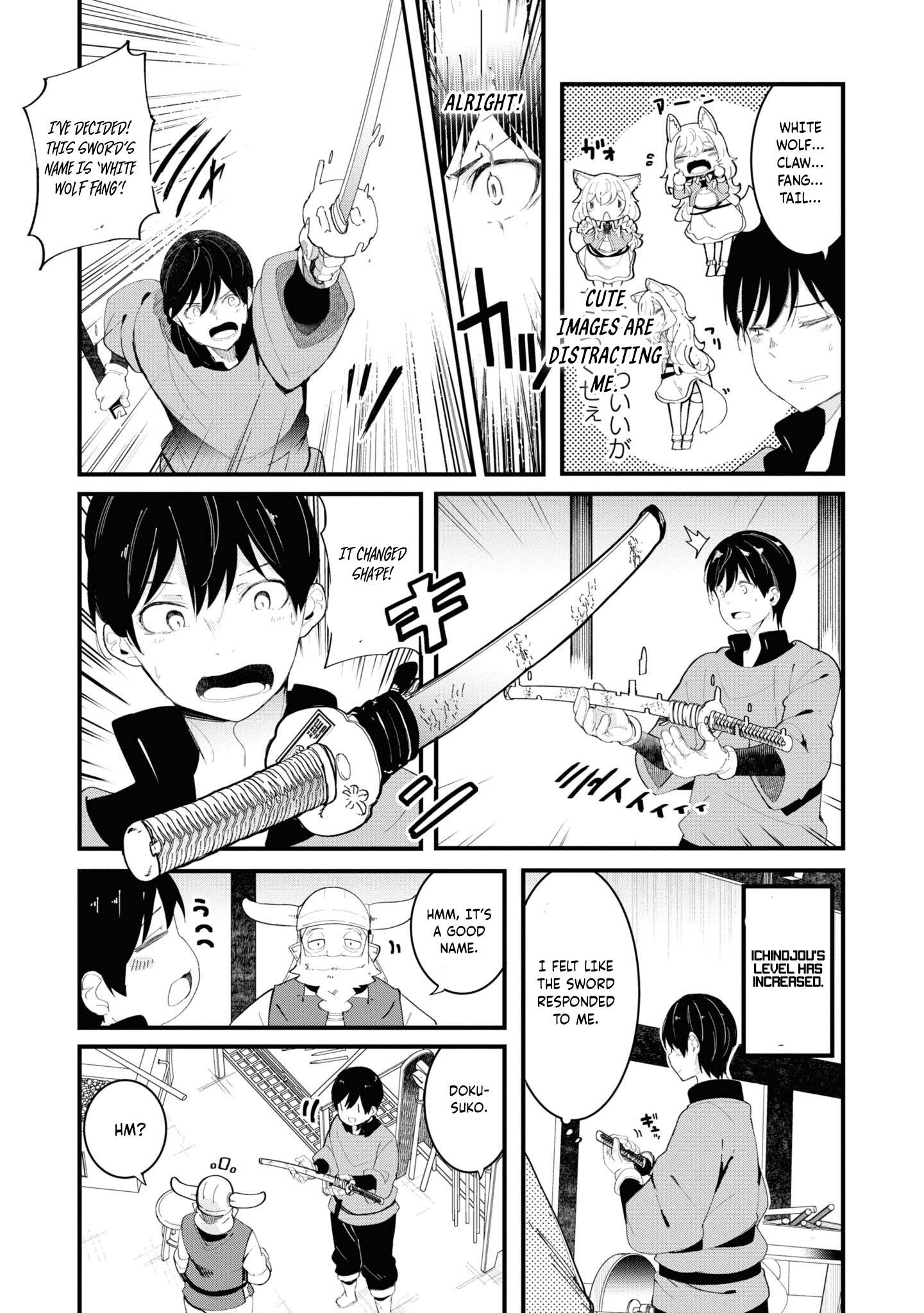 Page 15 of Chapter 74