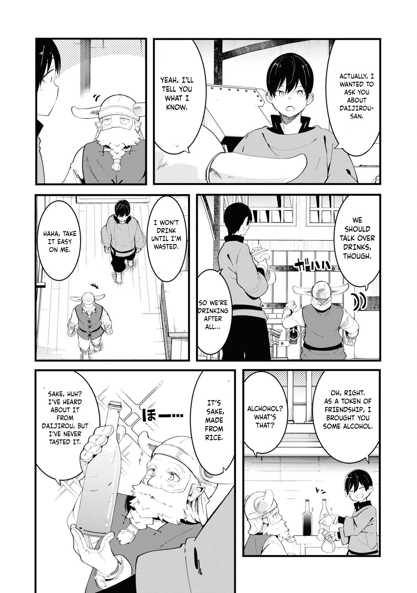 Page 19 of Chapter 74