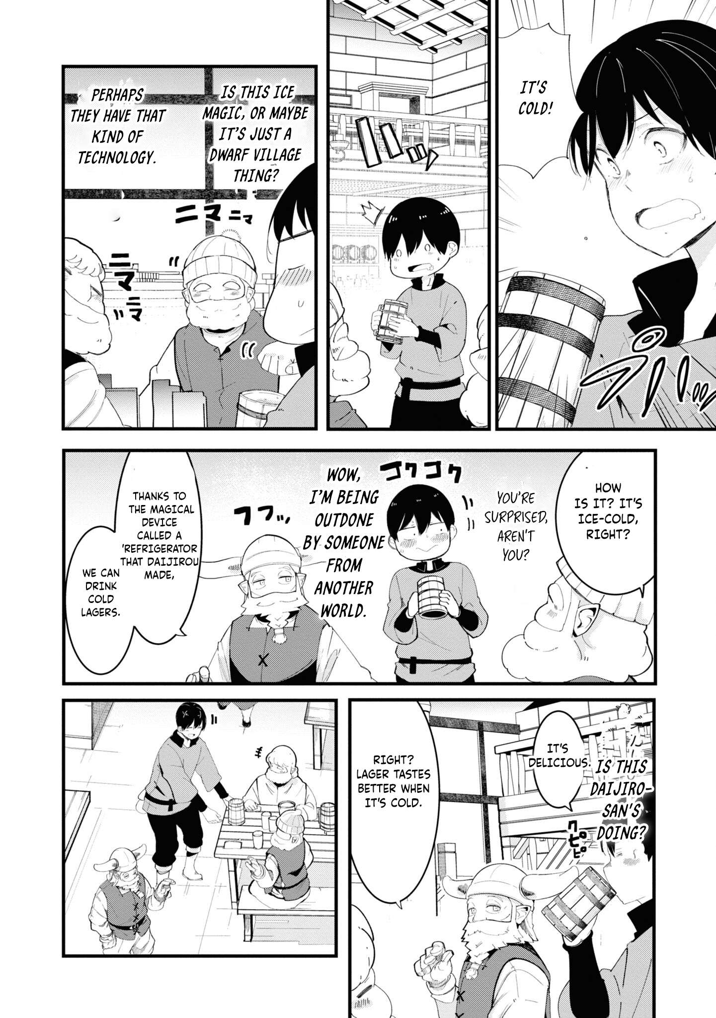 Page 22 of Chapter 74