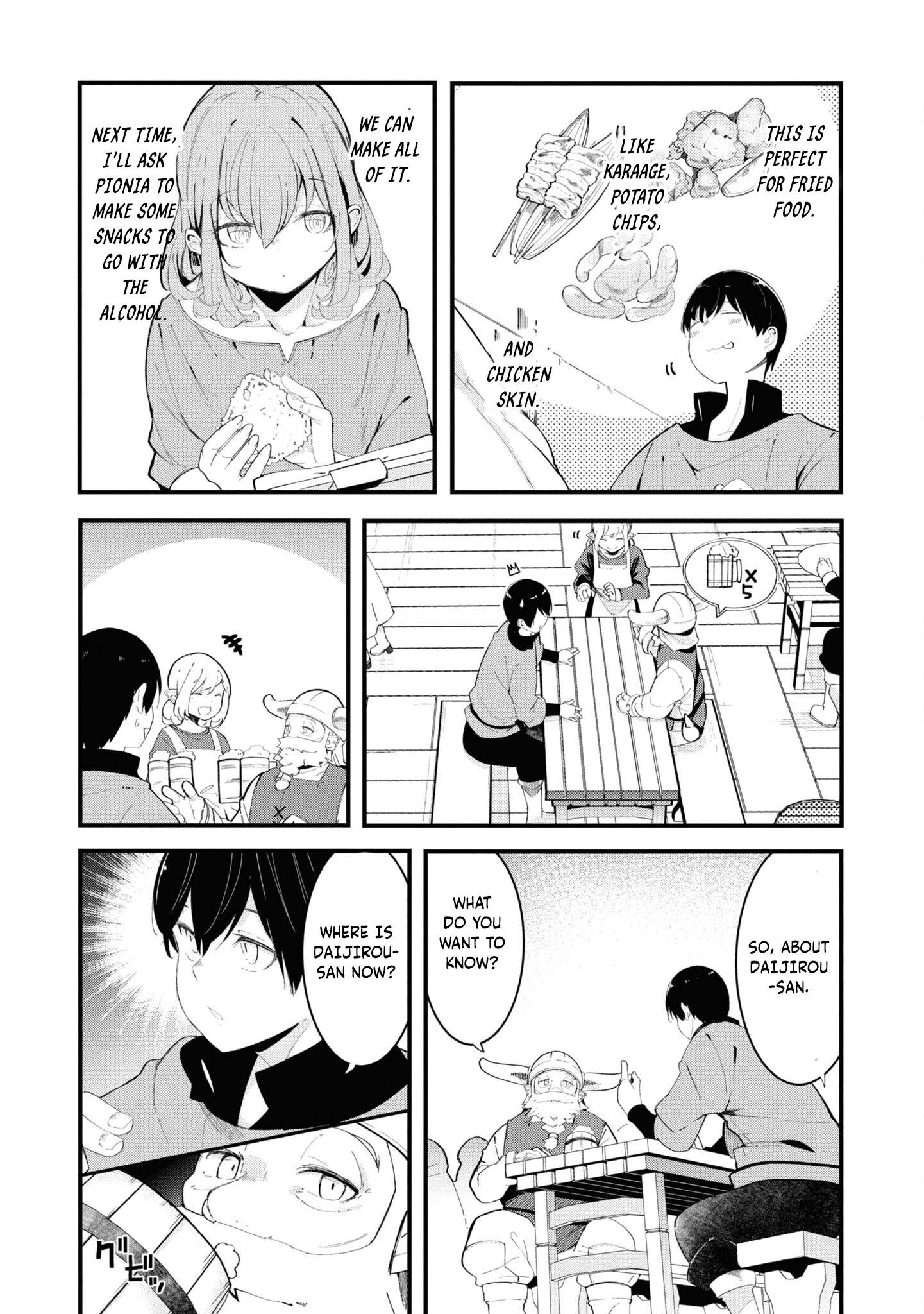 Page 23 of Chapter 74