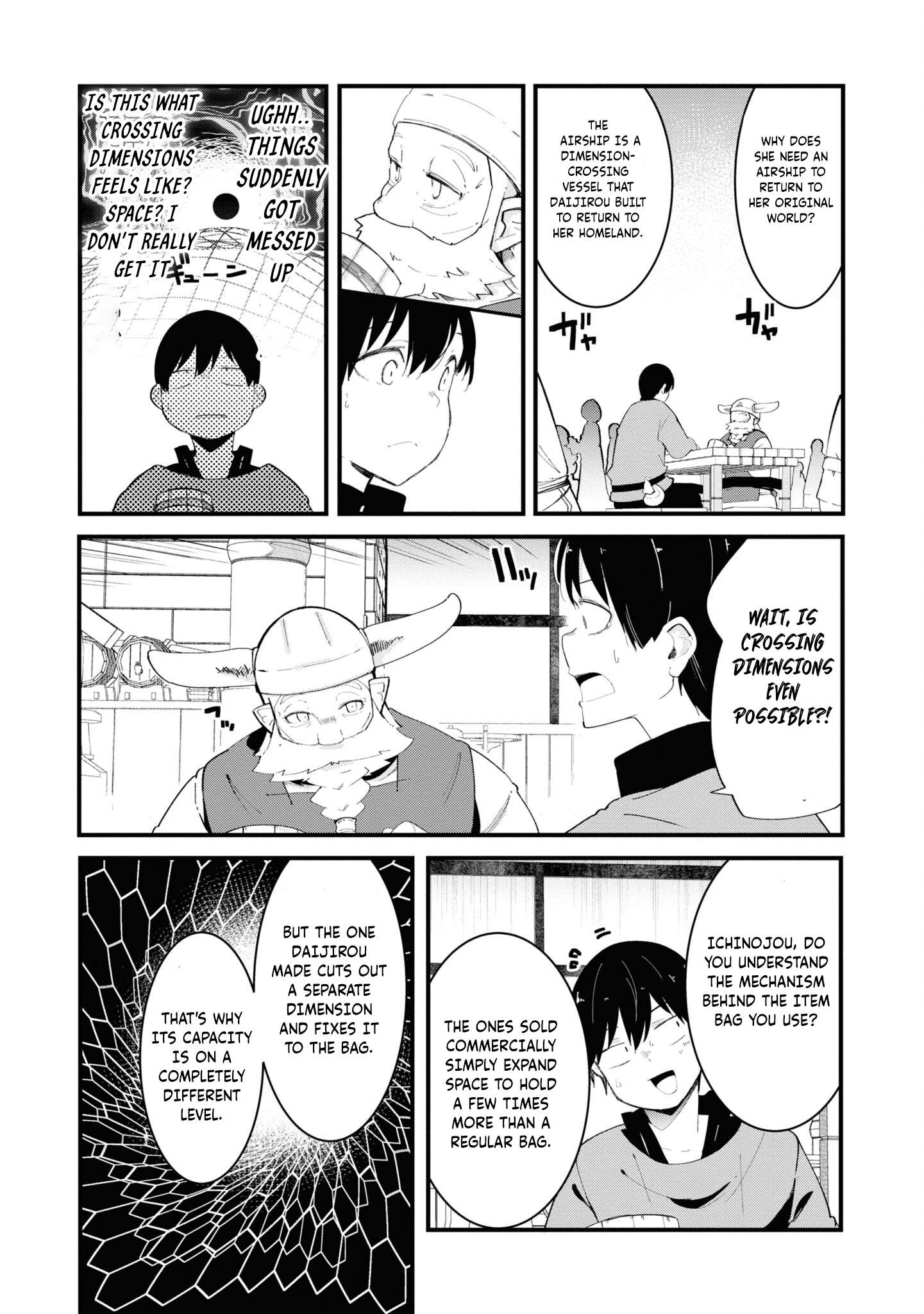 Page 25 of Chapter 74