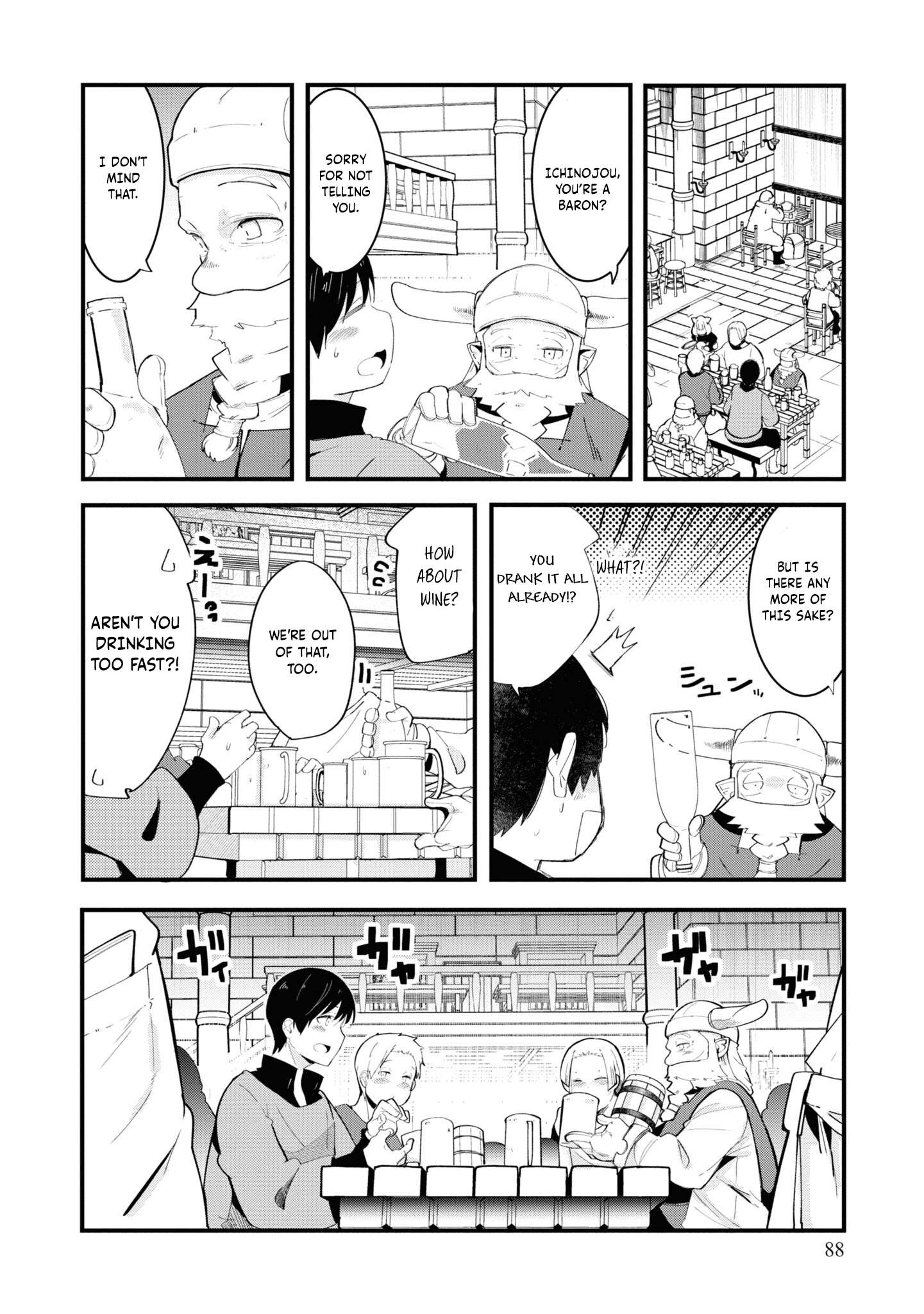 Page 32 of Chapter 74