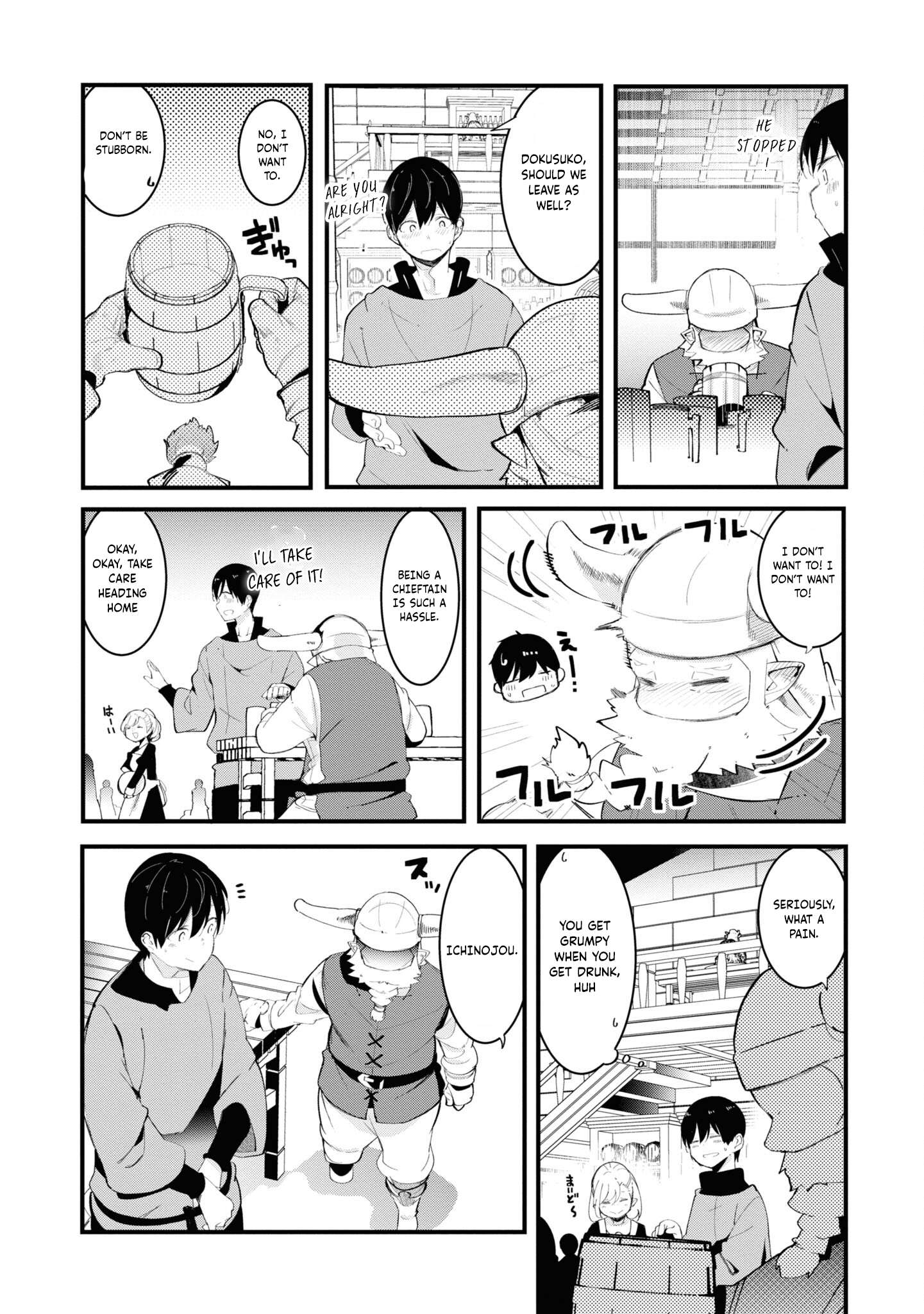 Page 34 of Chapter 74