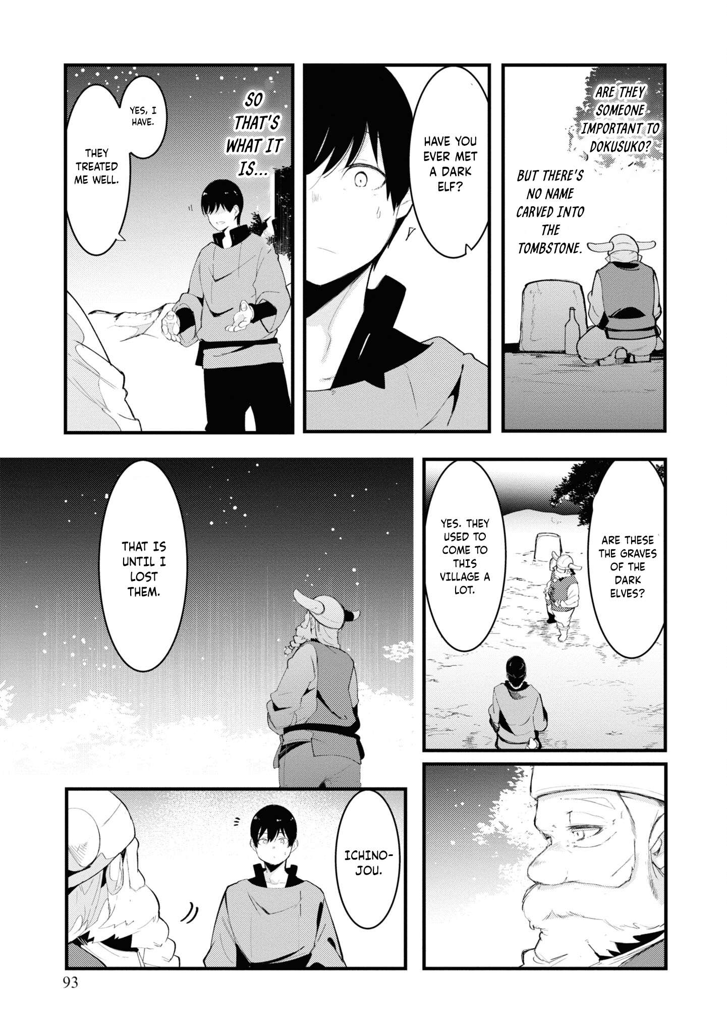 Page 37 of Chapter 74
