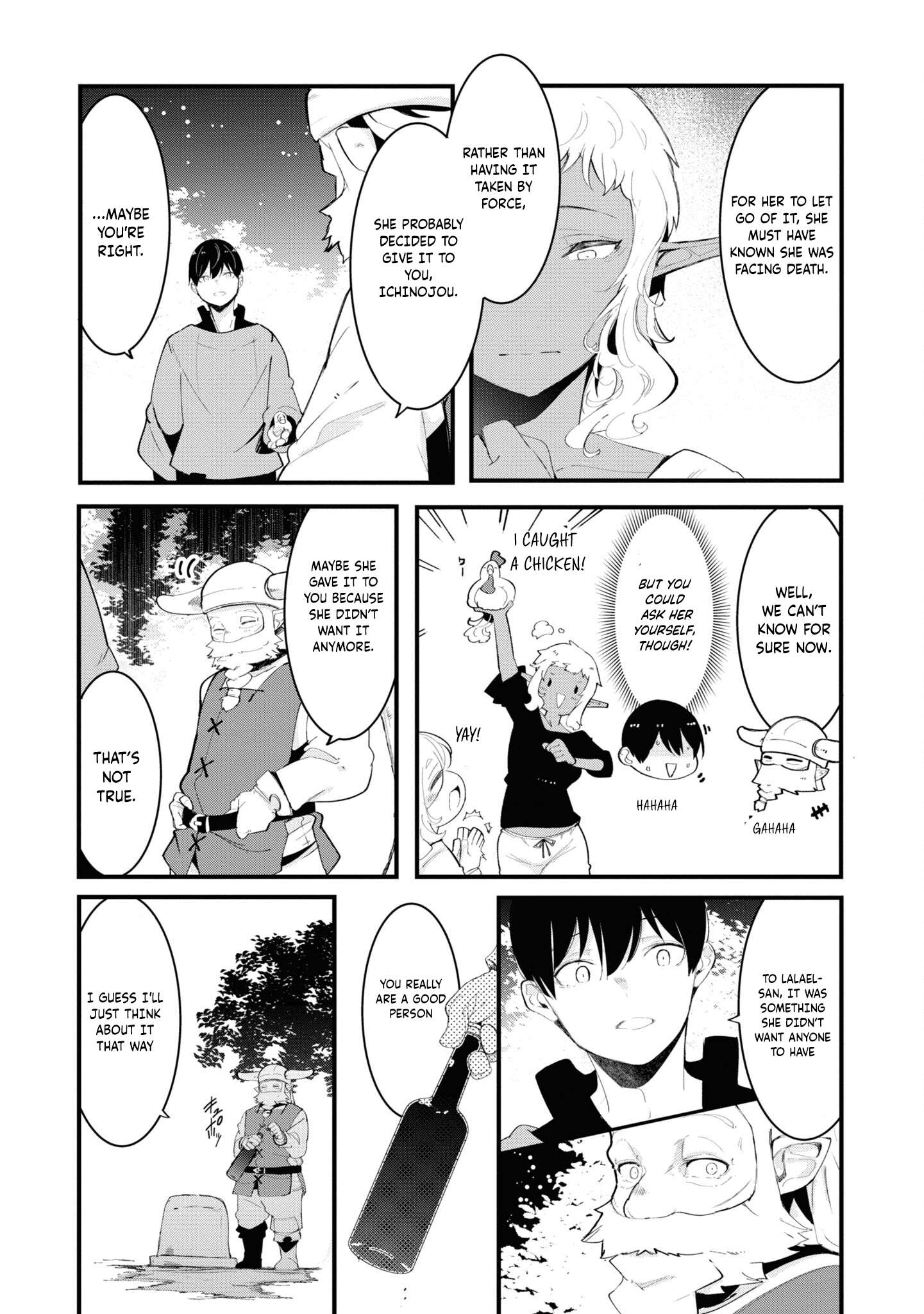 Page 39 of Chapter 74