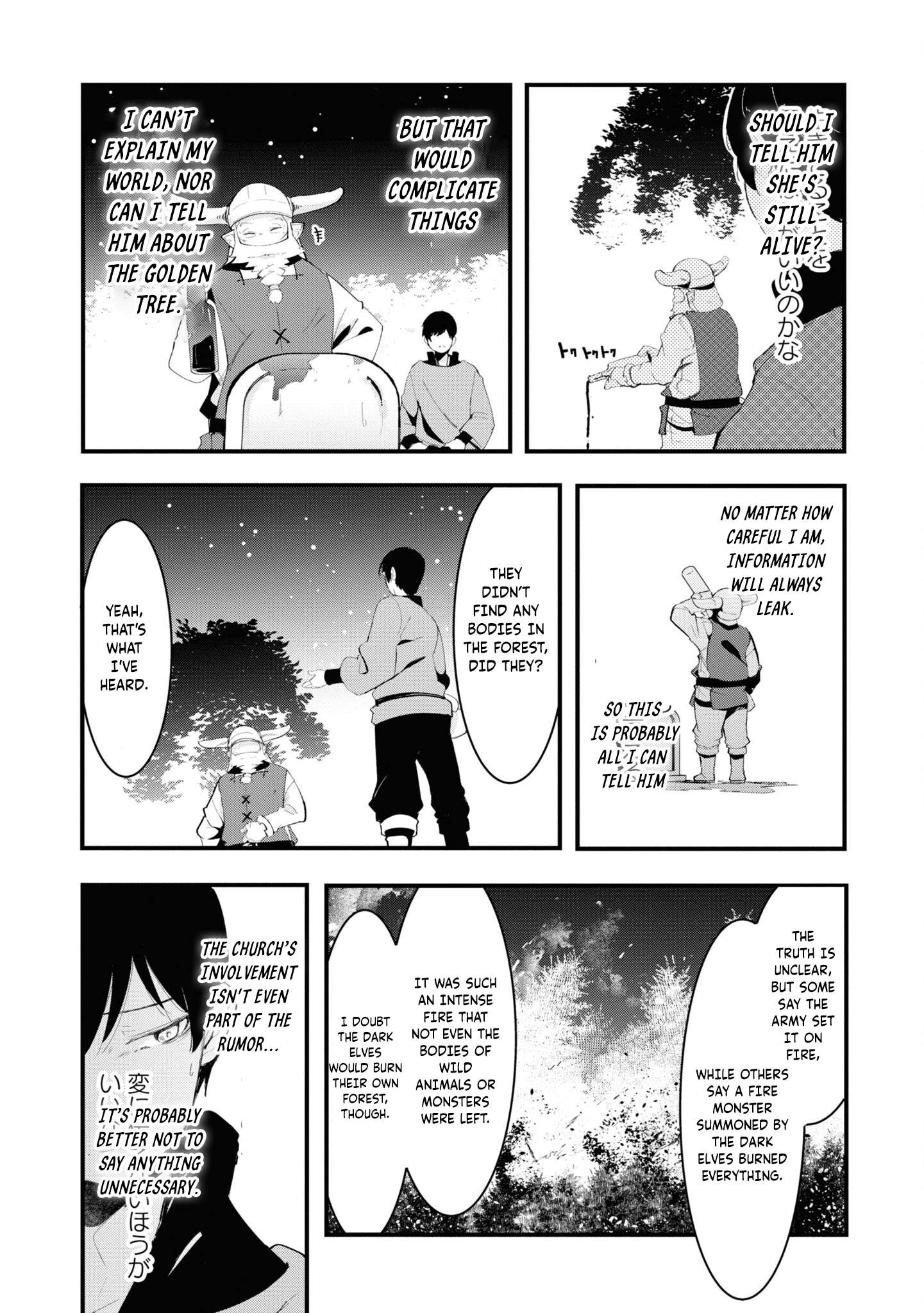 Page 40 of Chapter 74