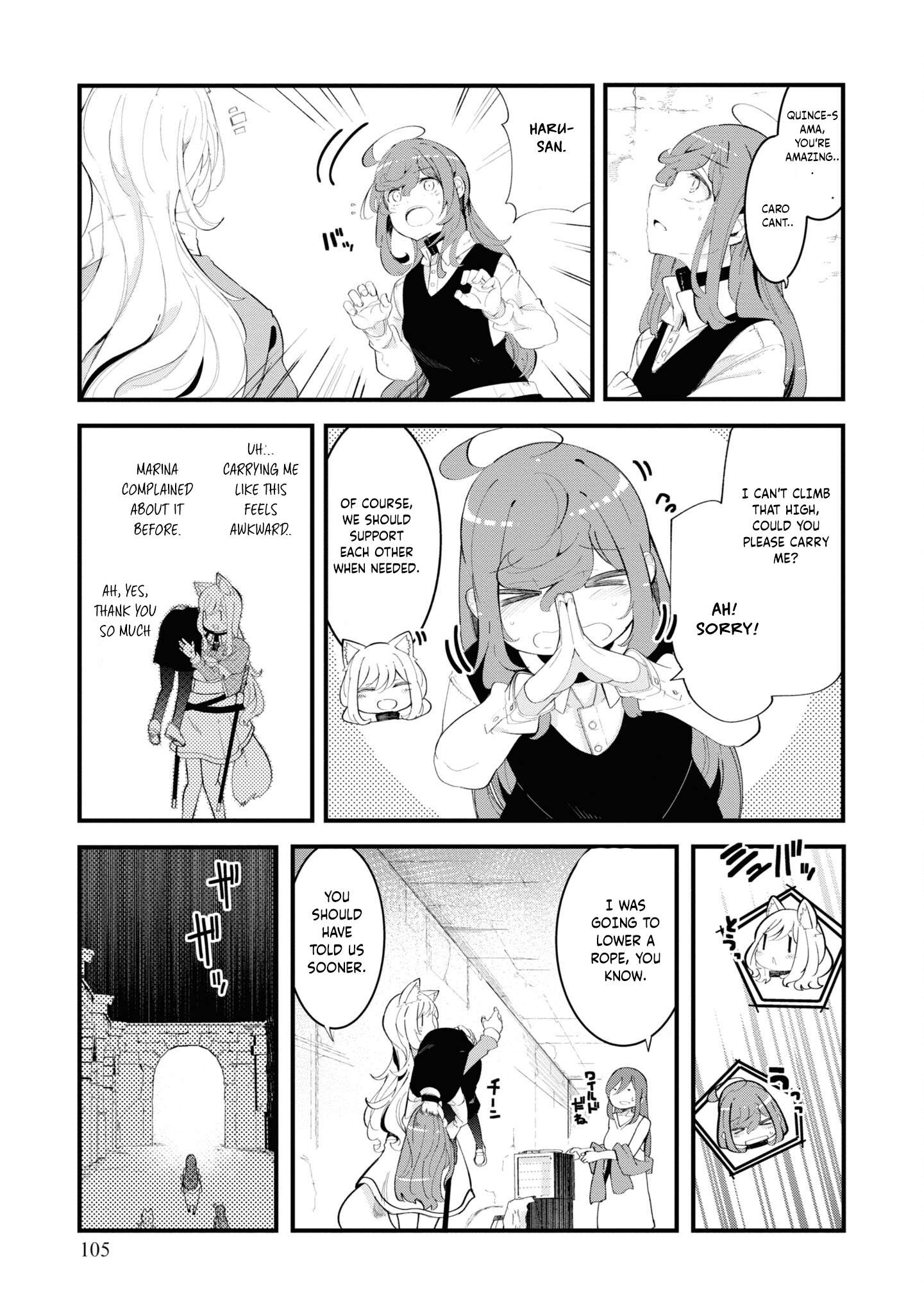 Page 49 of Chapter 74