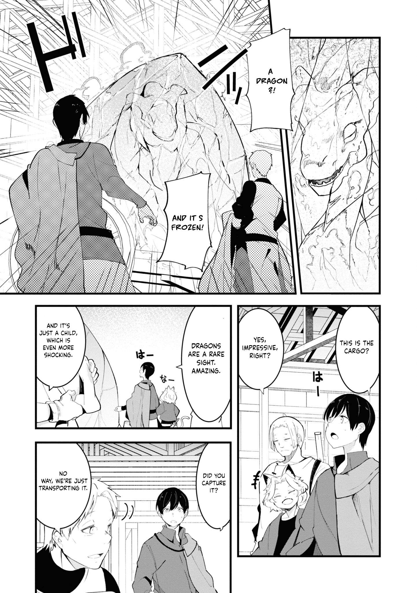 Page 7 of Chapter 75