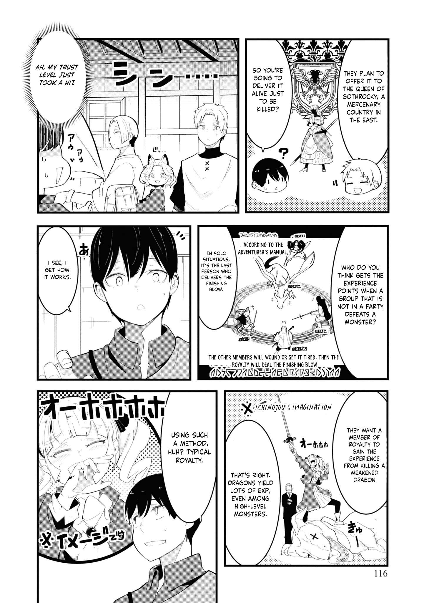 Page 10 of Chapter 75
