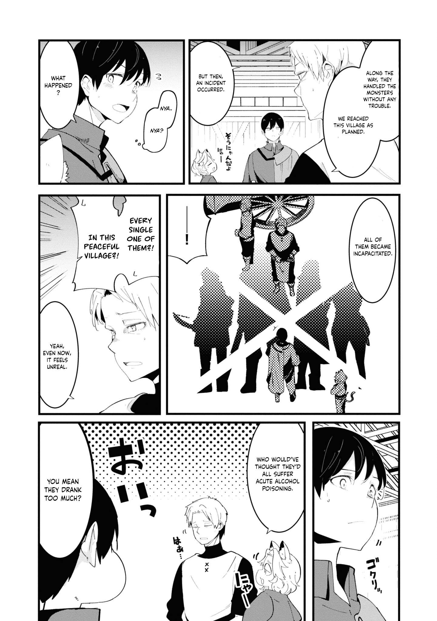 Page 12 of Chapter 75