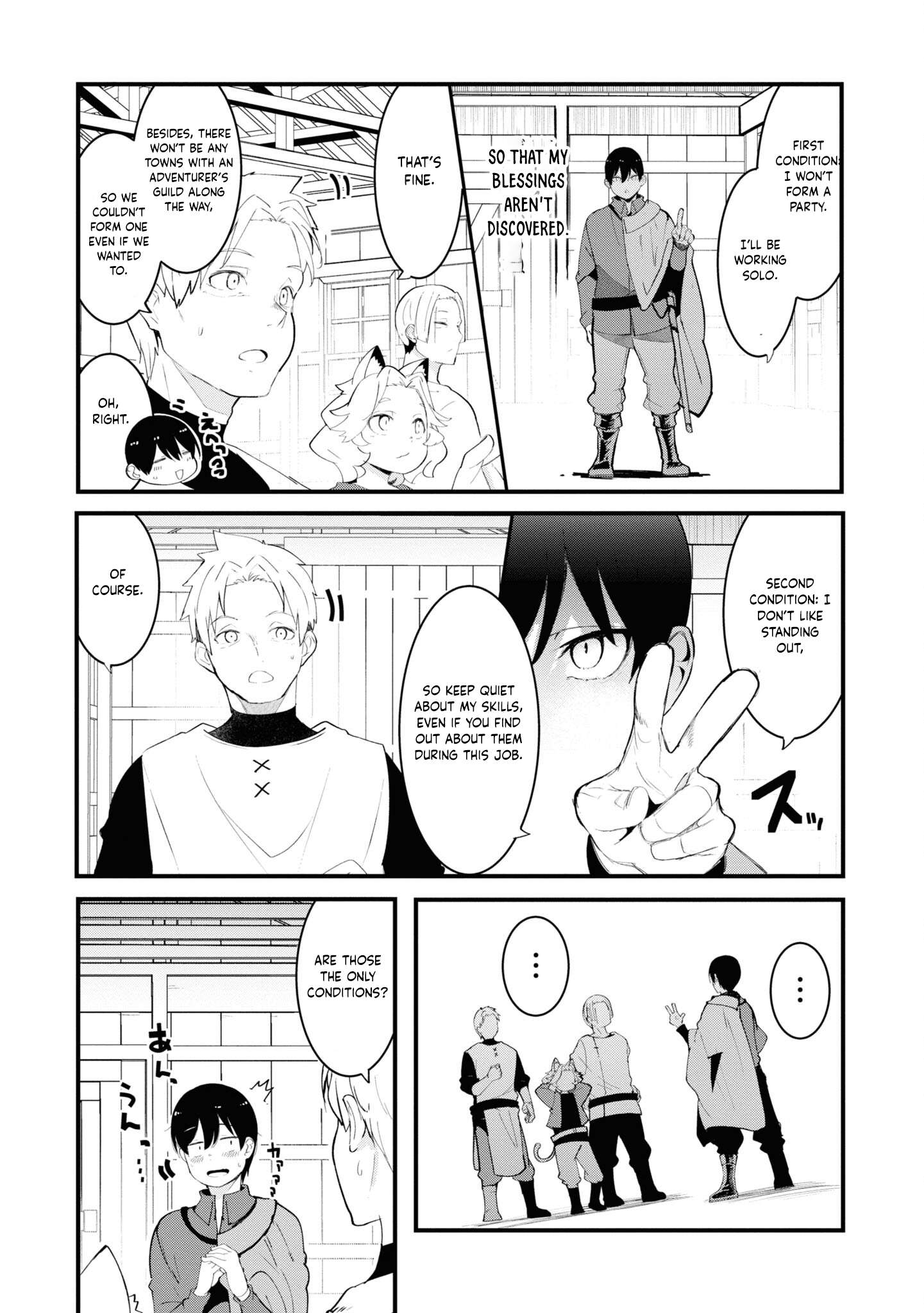 Page 15 of Chapter 75