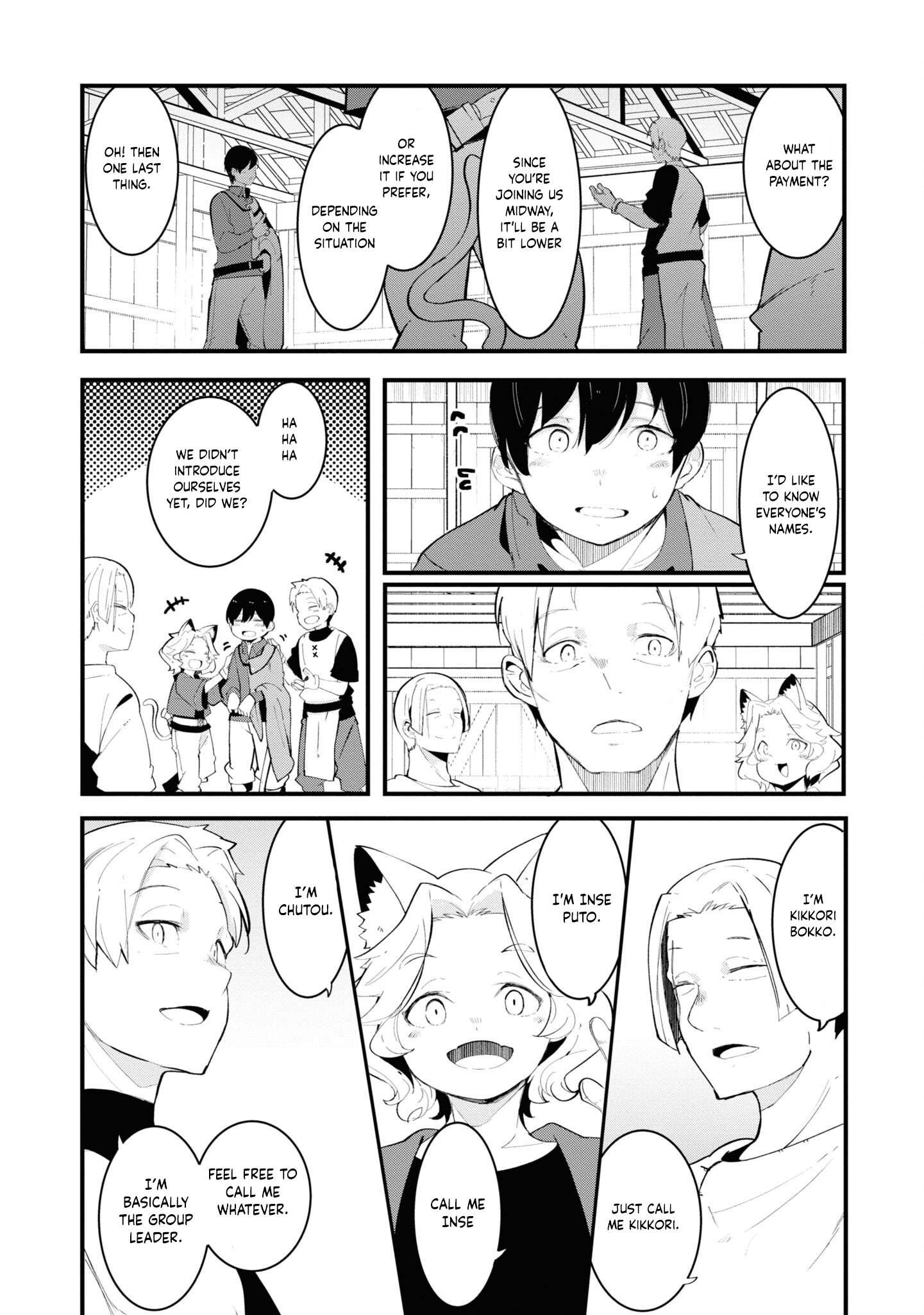 Page 16 of Chapter 75