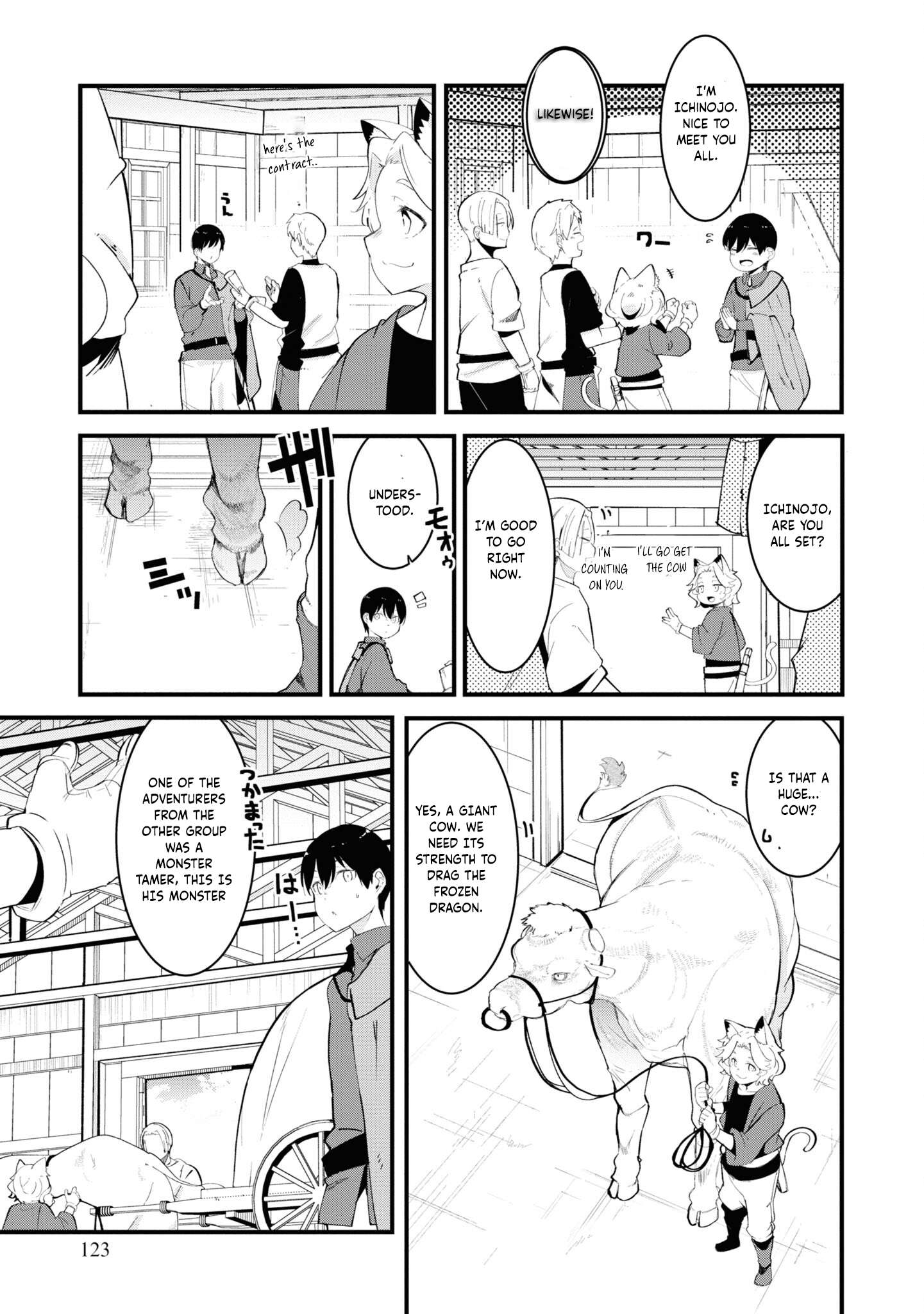 Page 17 of Chapter 75