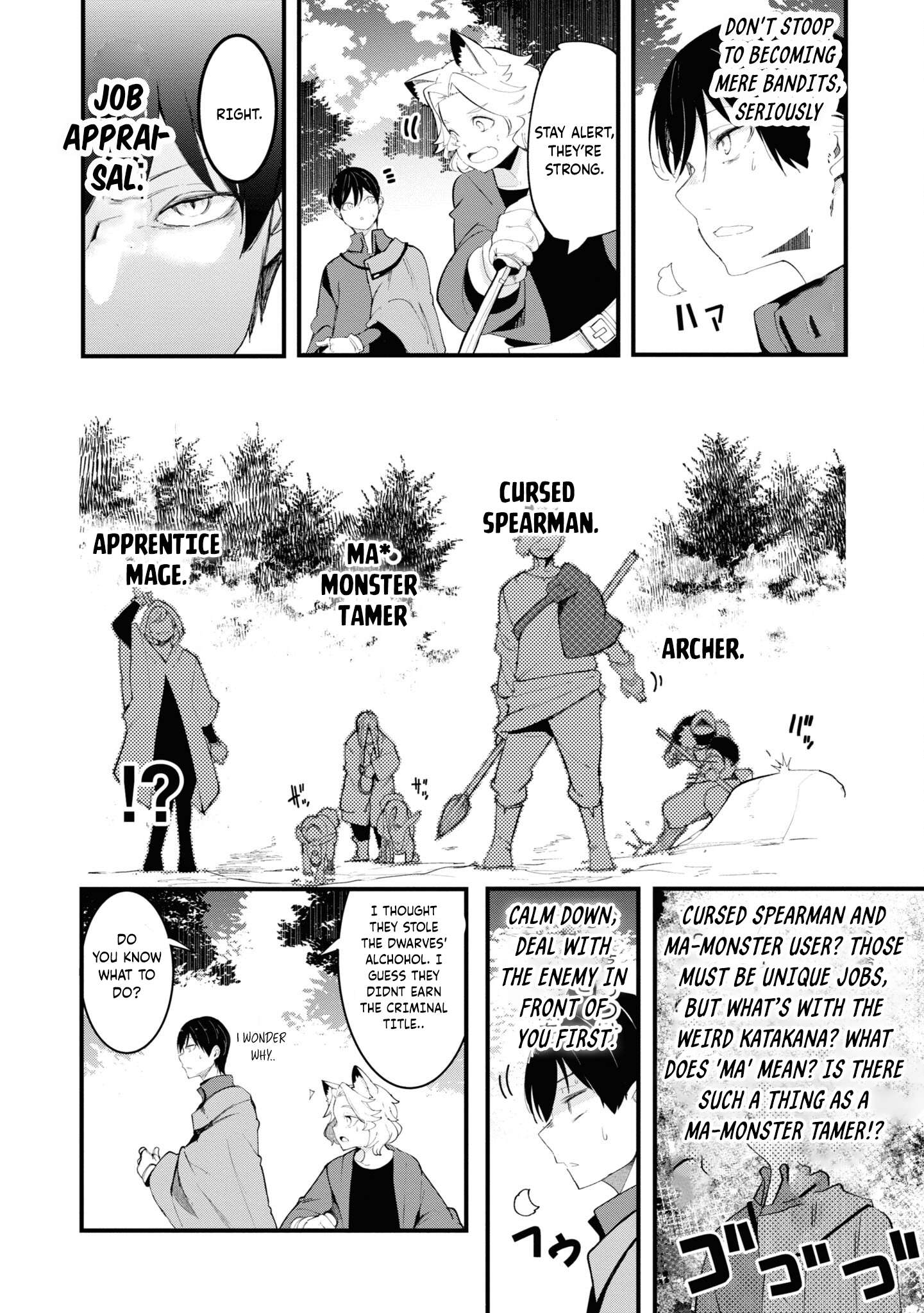 Page 22 of Chapter 75