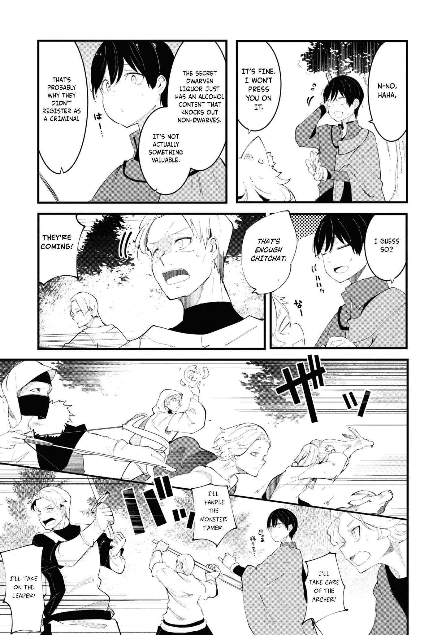 Page 23 of Chapter 75