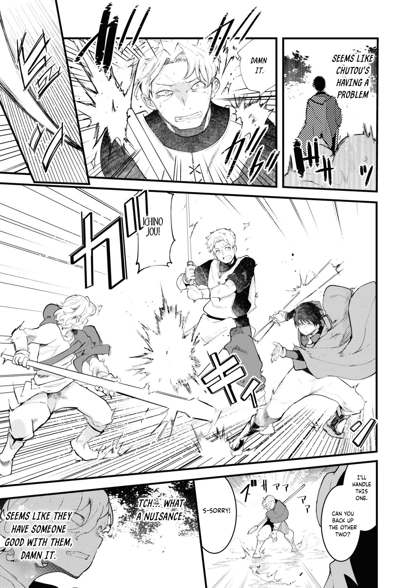 Page 25 of Chapter 75