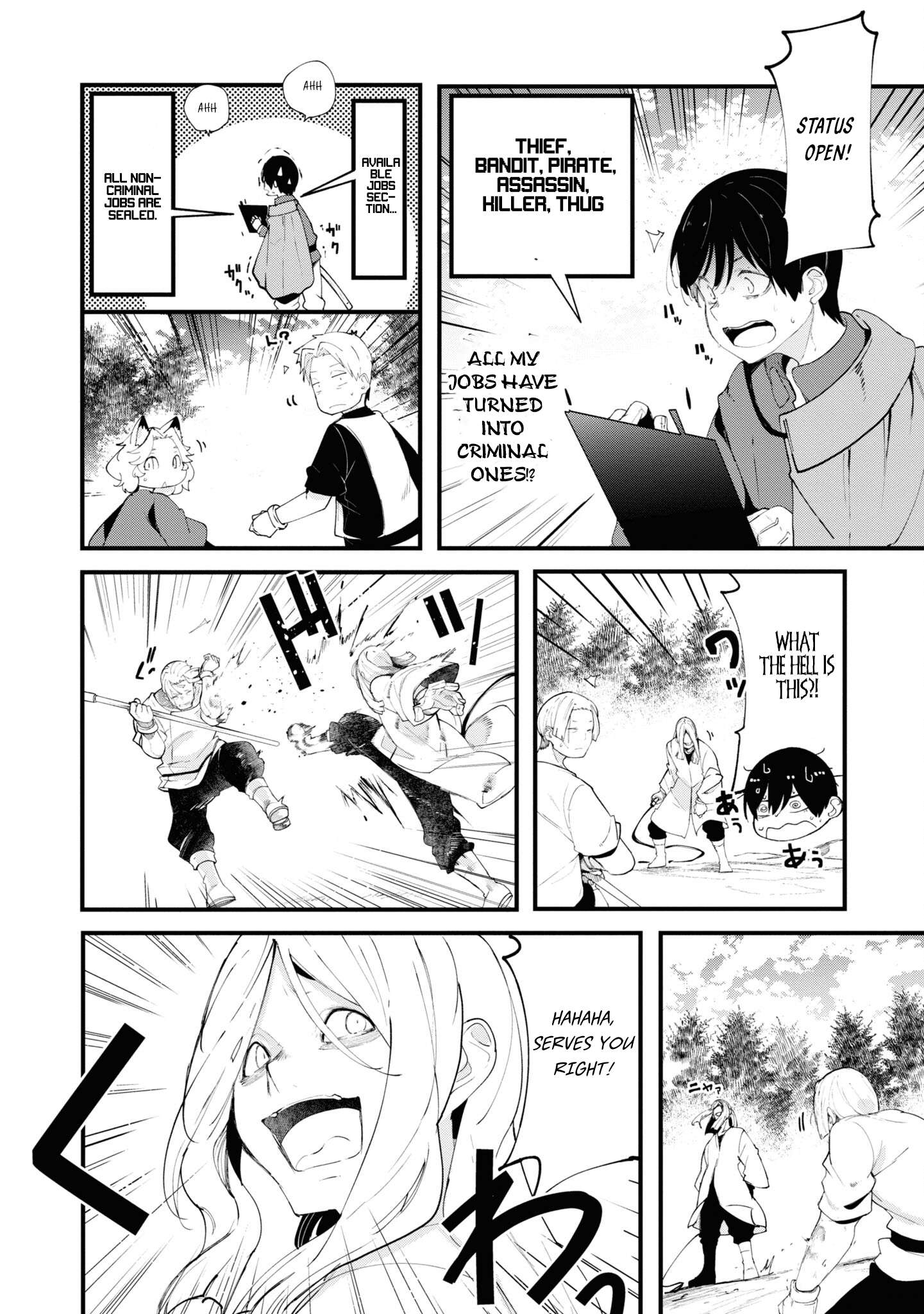 Page 34 of Chapter 75
