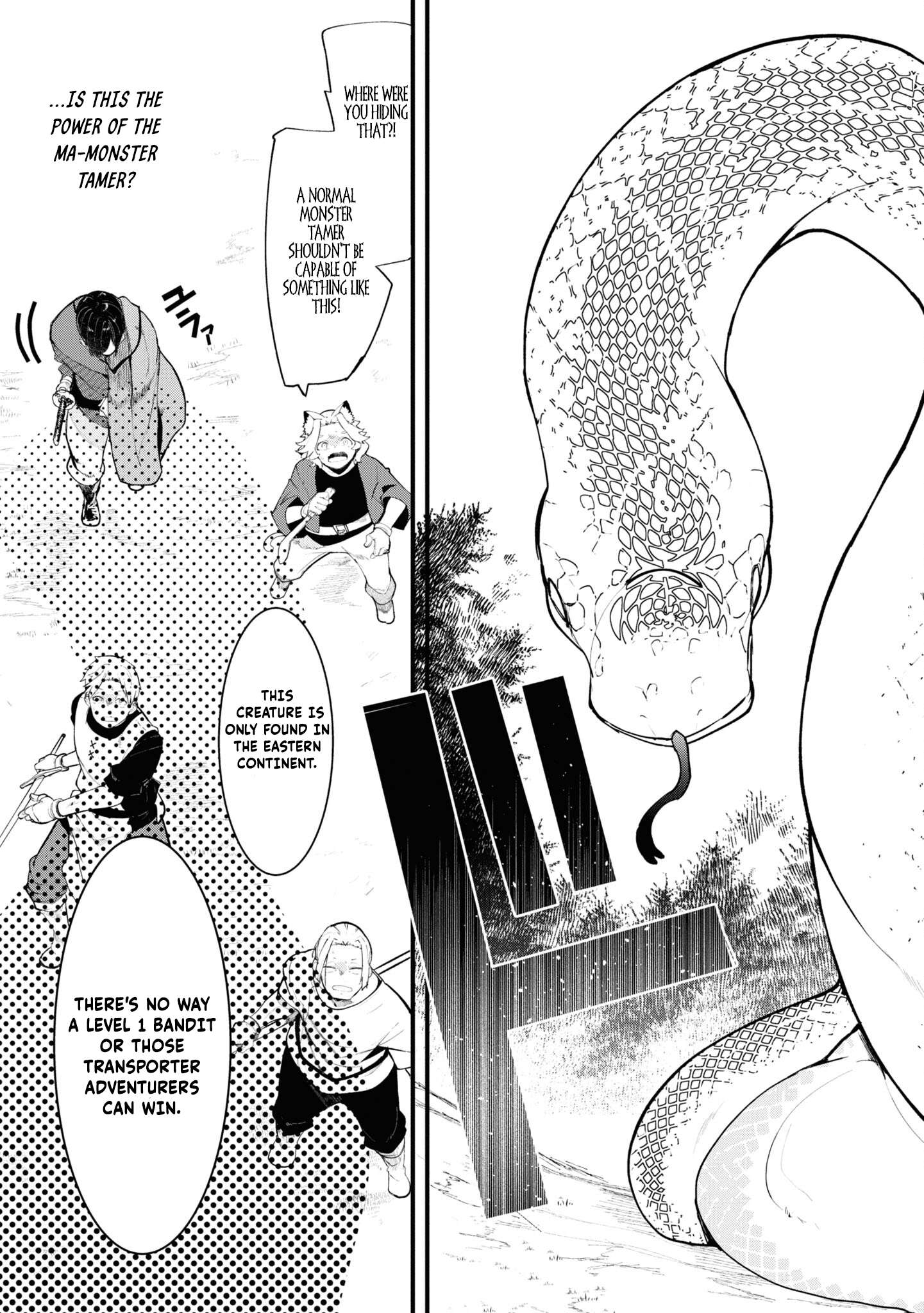 Page 37 of Chapter 75