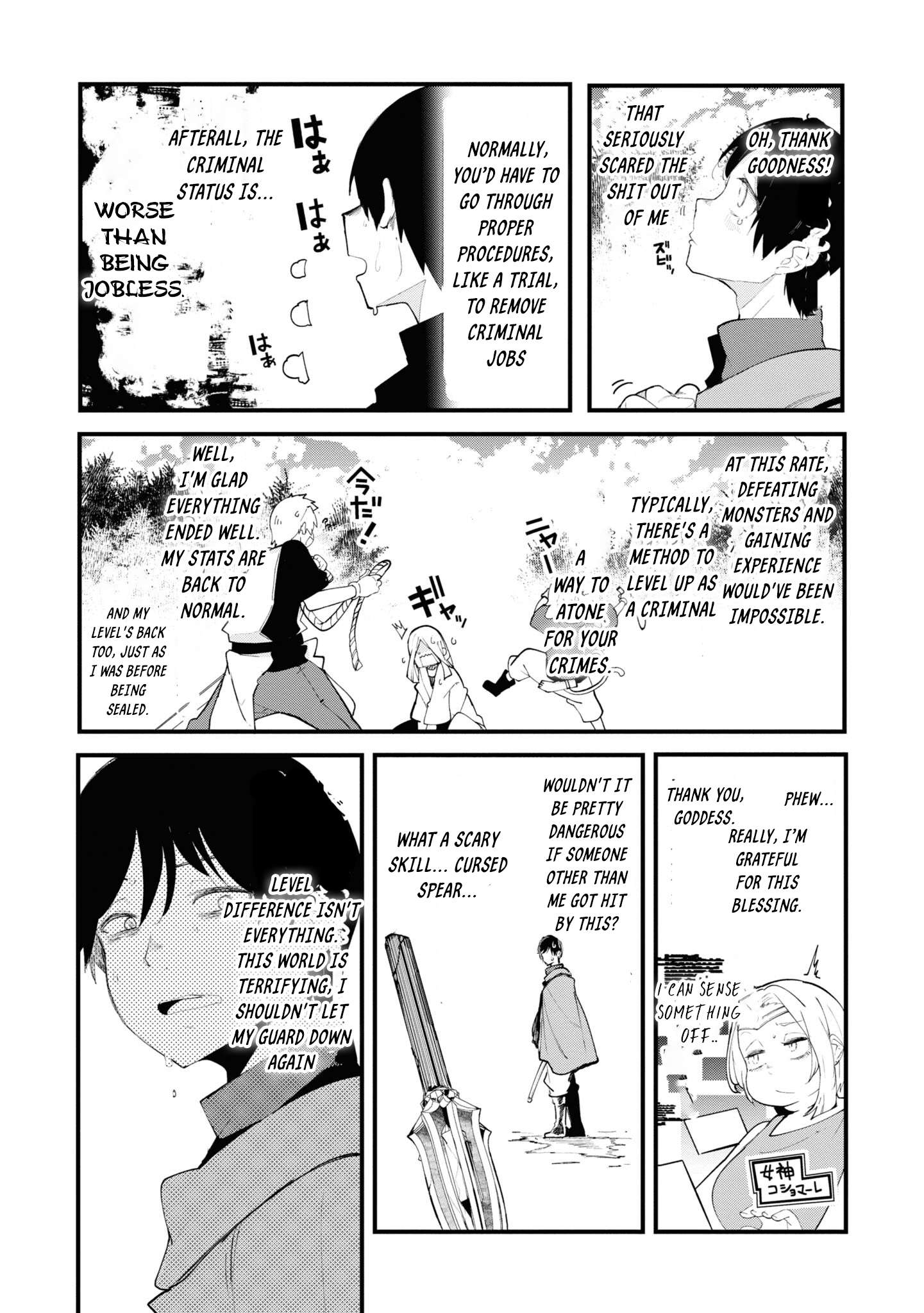 Page 41 of Chapter 75
