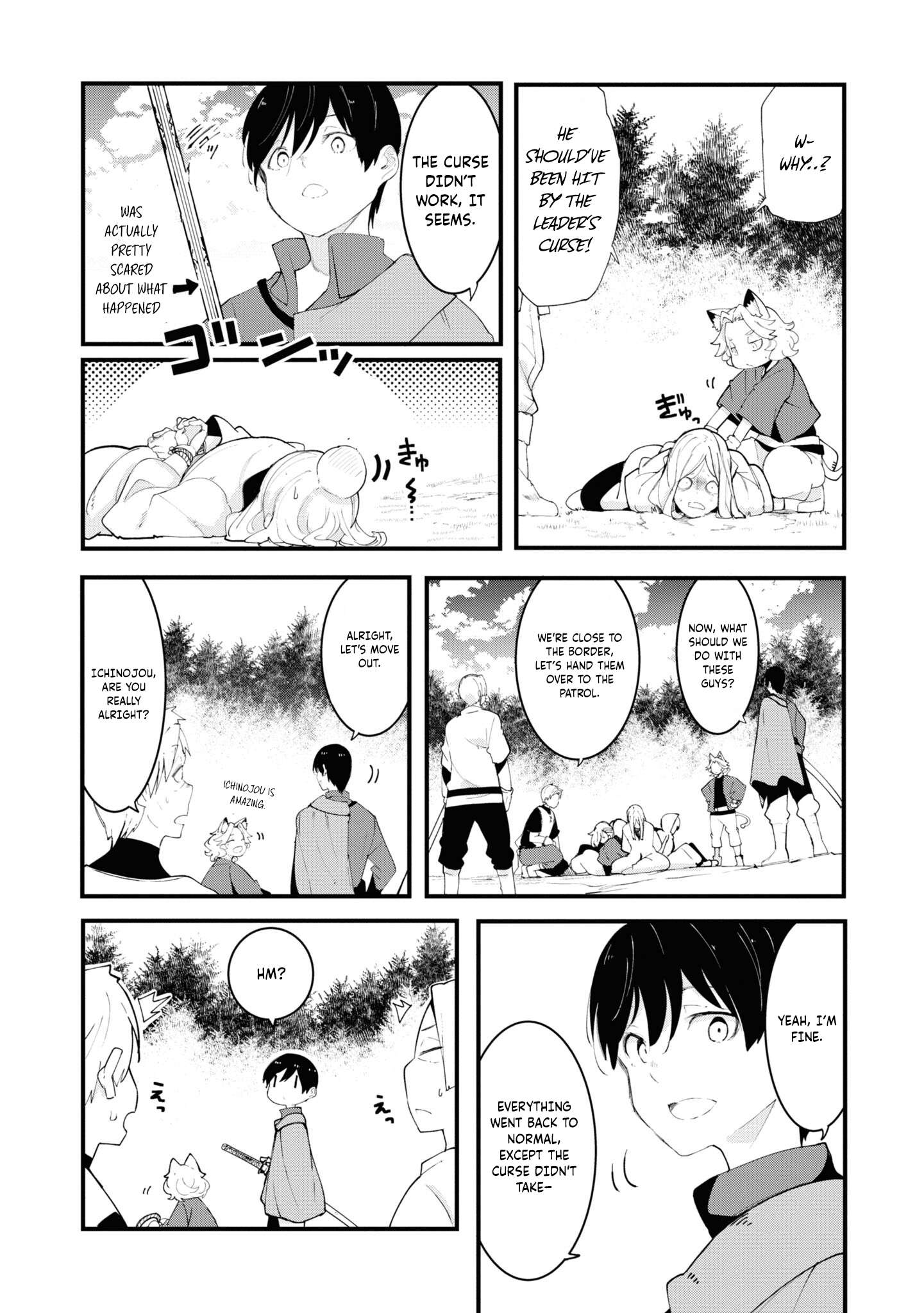 Page 42 of Chapter 75