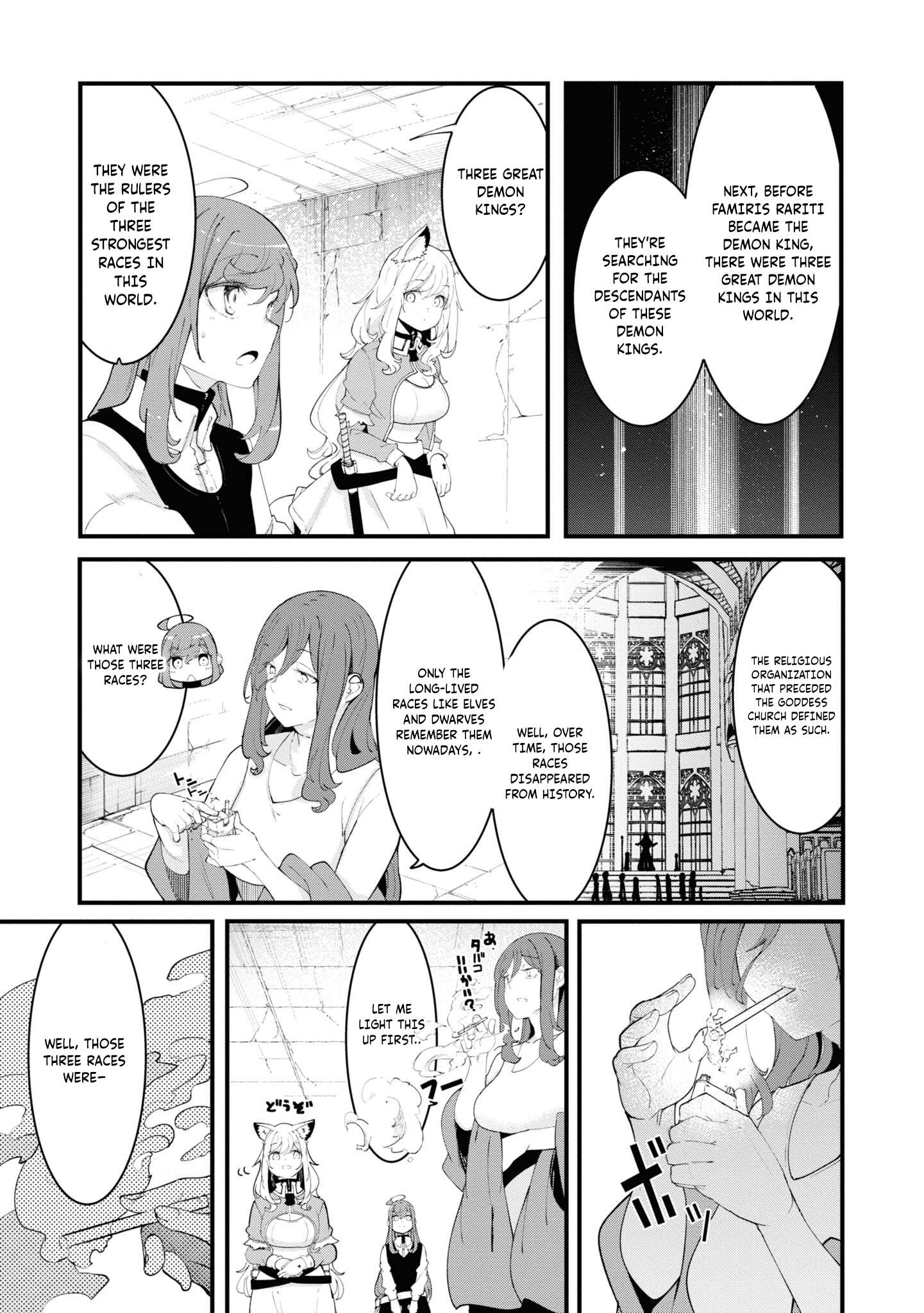 Page 47 of Chapter 75