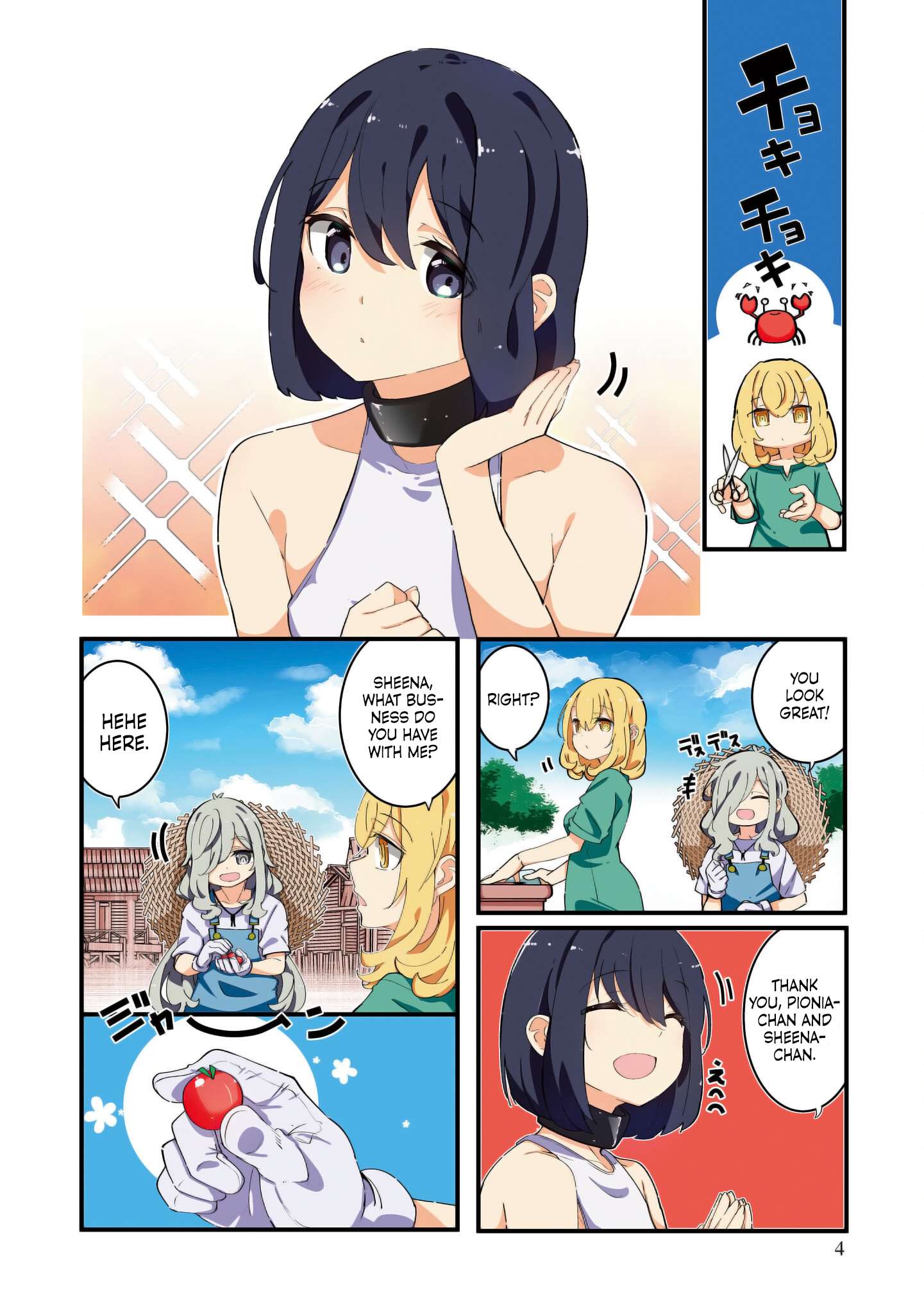 Page 4 of Chapter 76