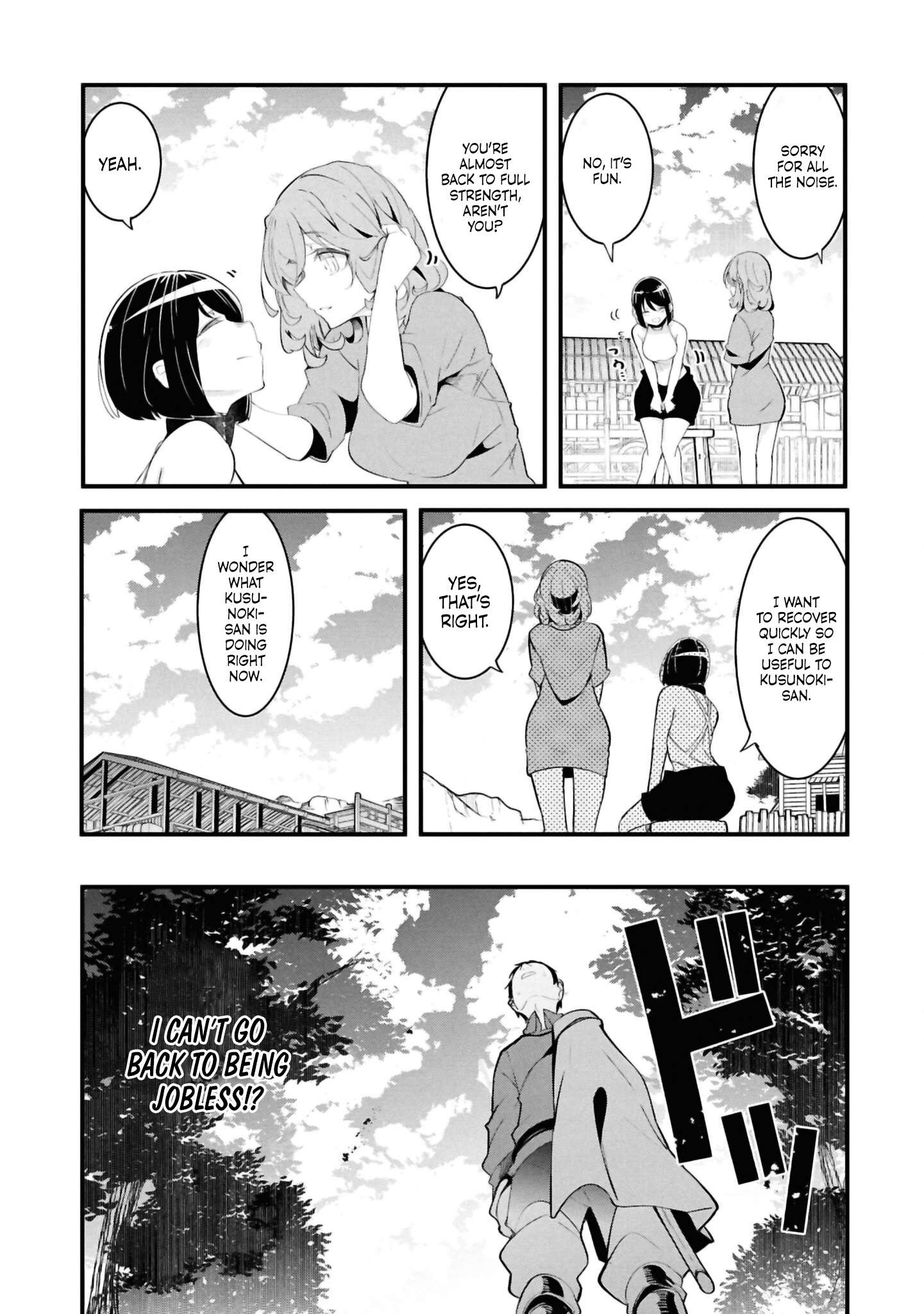 Page 8 of Chapter 76