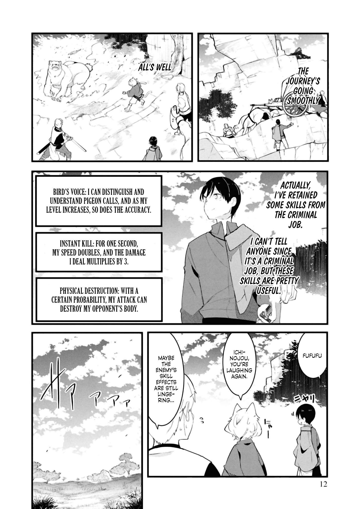 Page 12 of Chapter 76