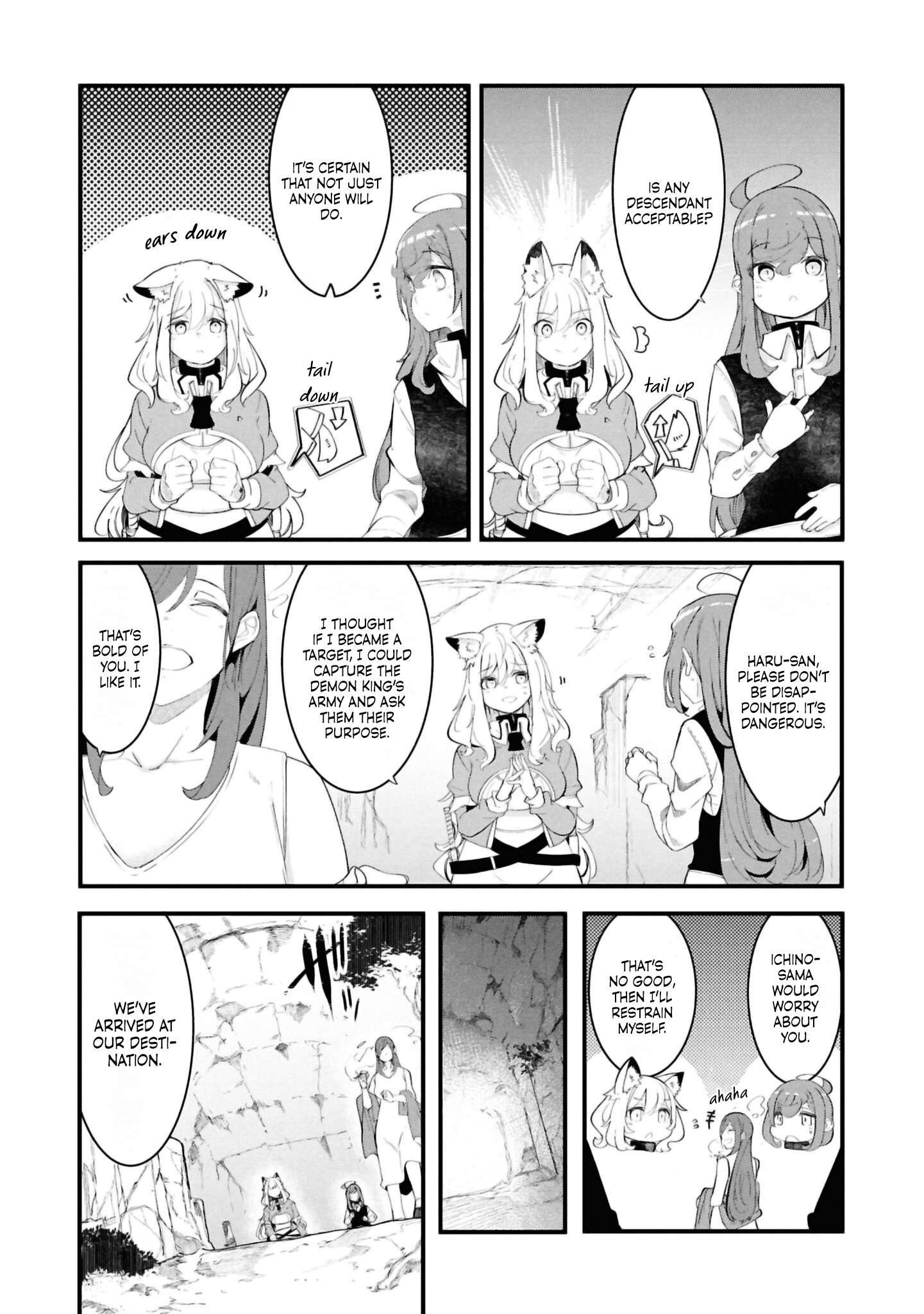 Page 23 of Chapter 76