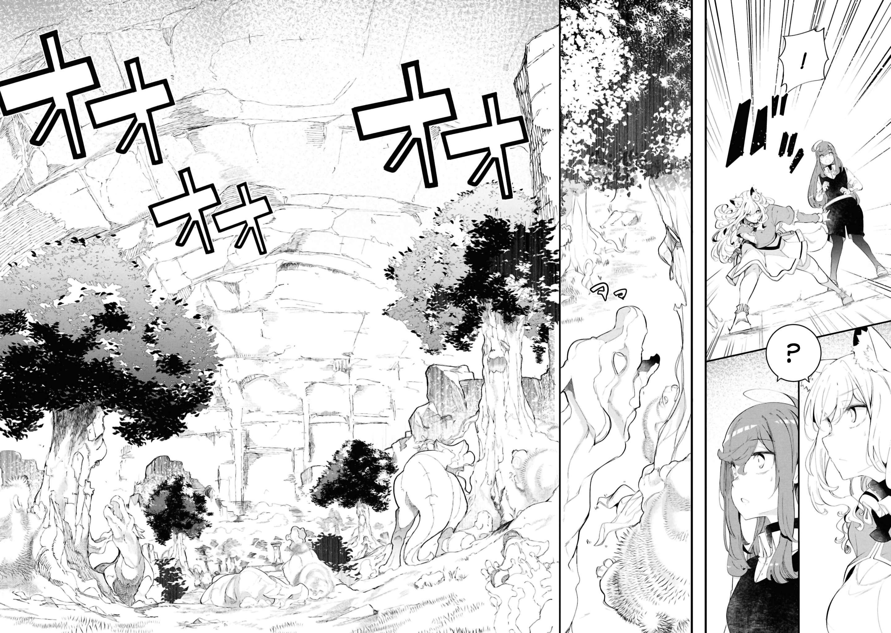 Page 24 of Chapter 76