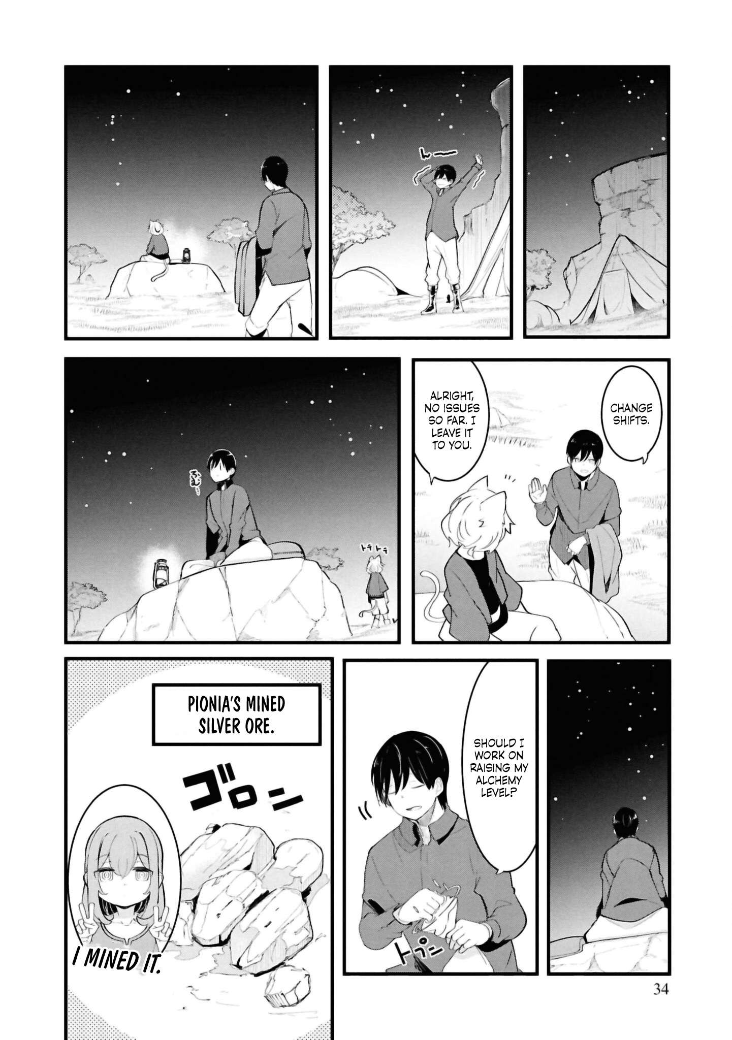 Page 32 of Chapter 76